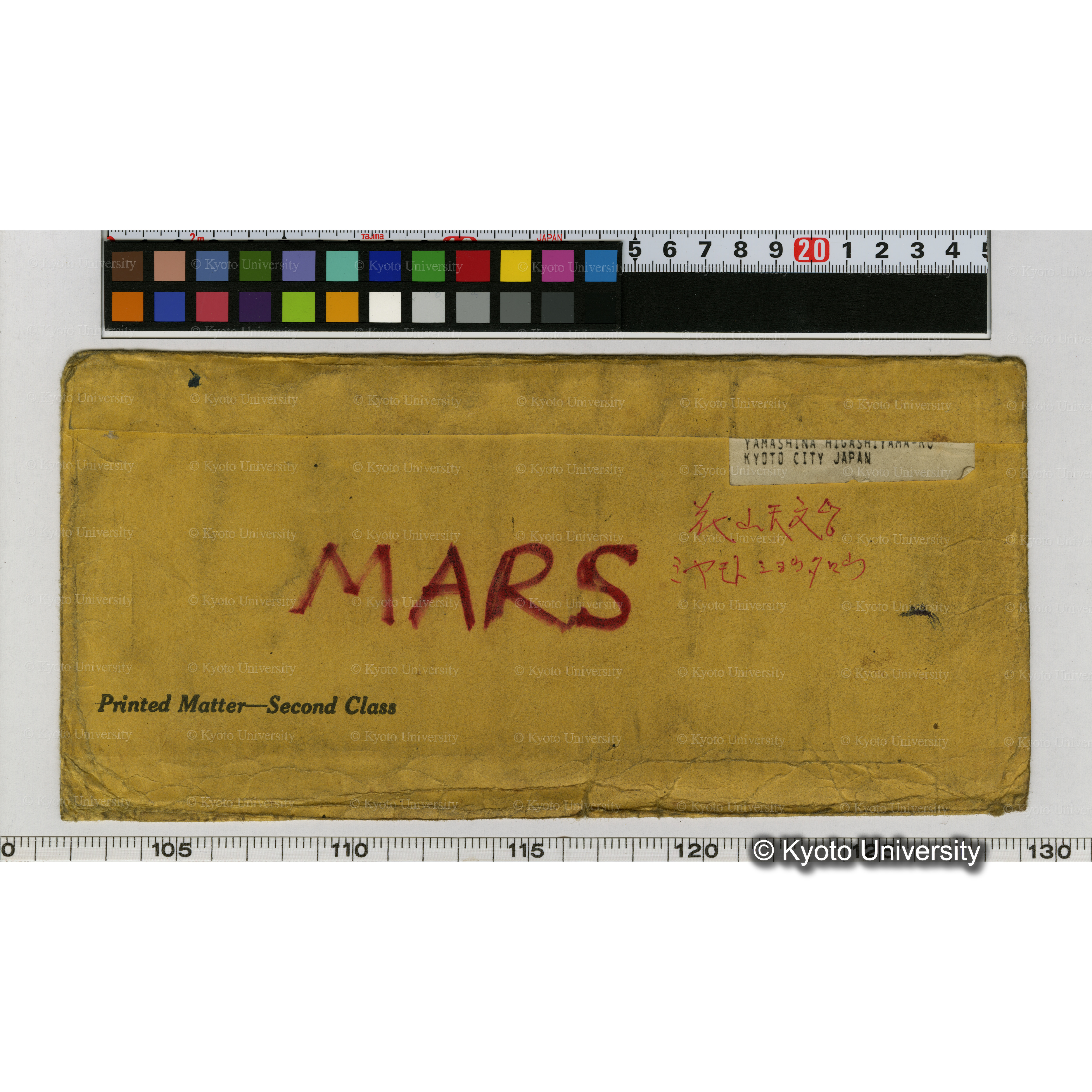 MARS (併記「1976.」) (2)