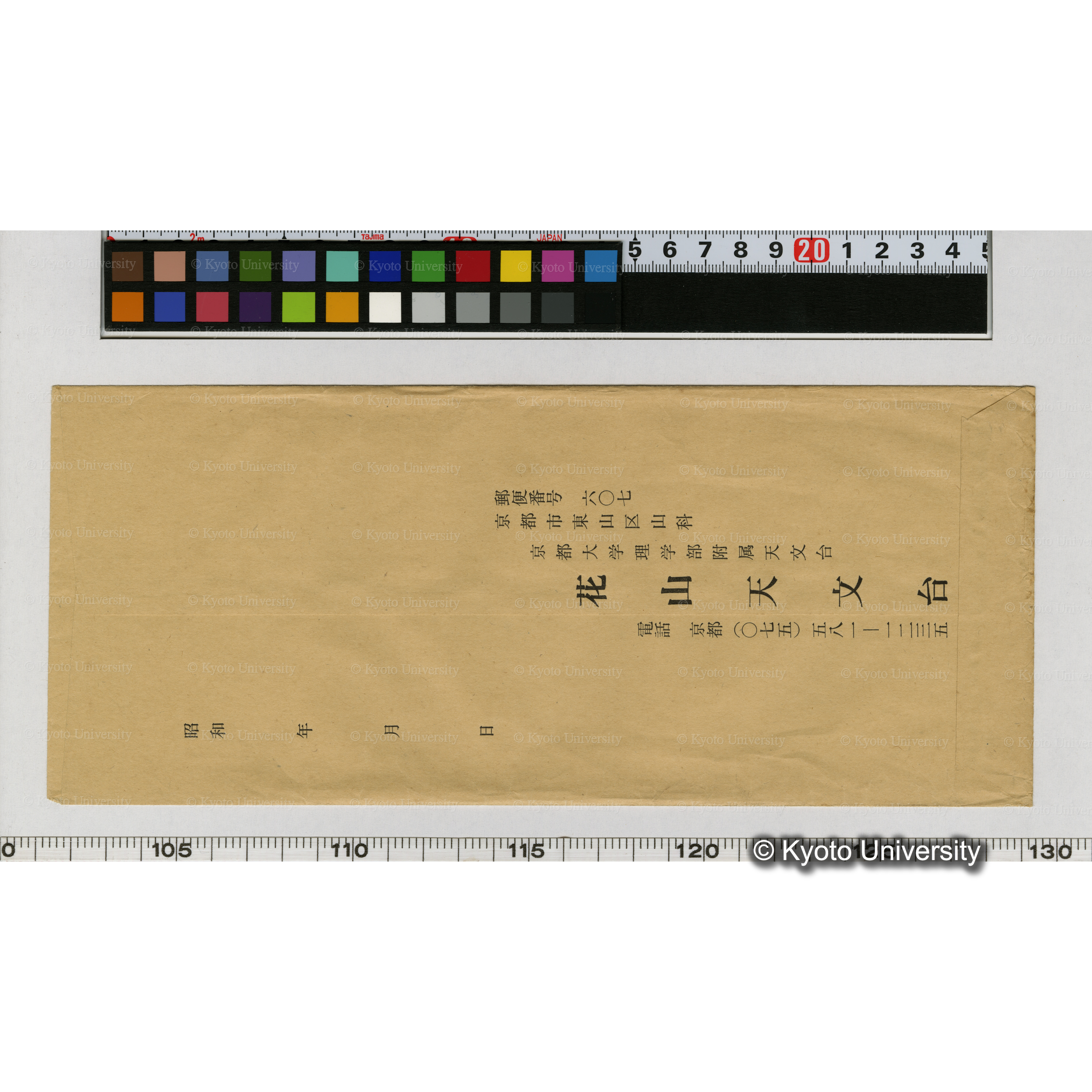 MARS (併記「1976.」) (4)