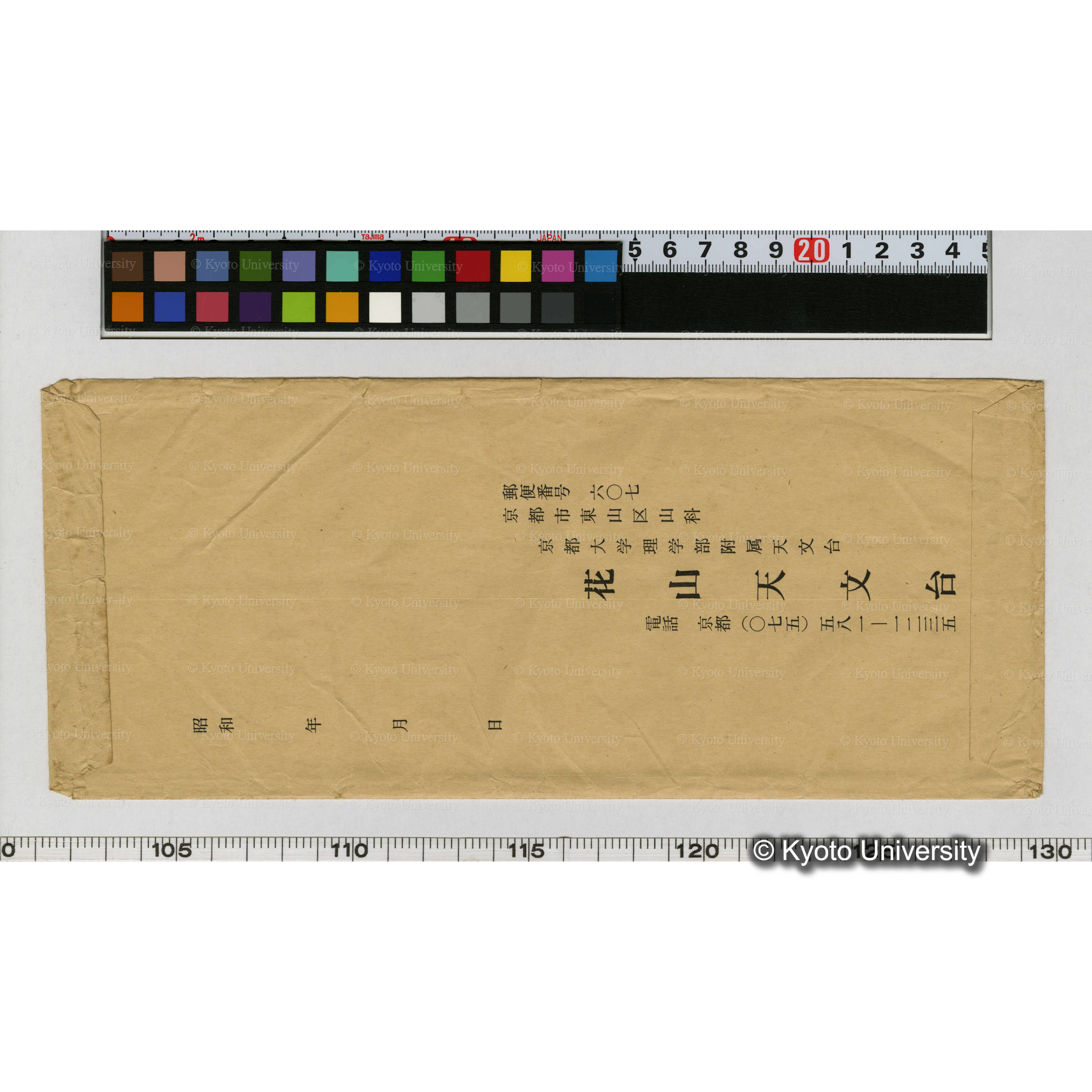 1975(1) (併記「1-210」) (2)