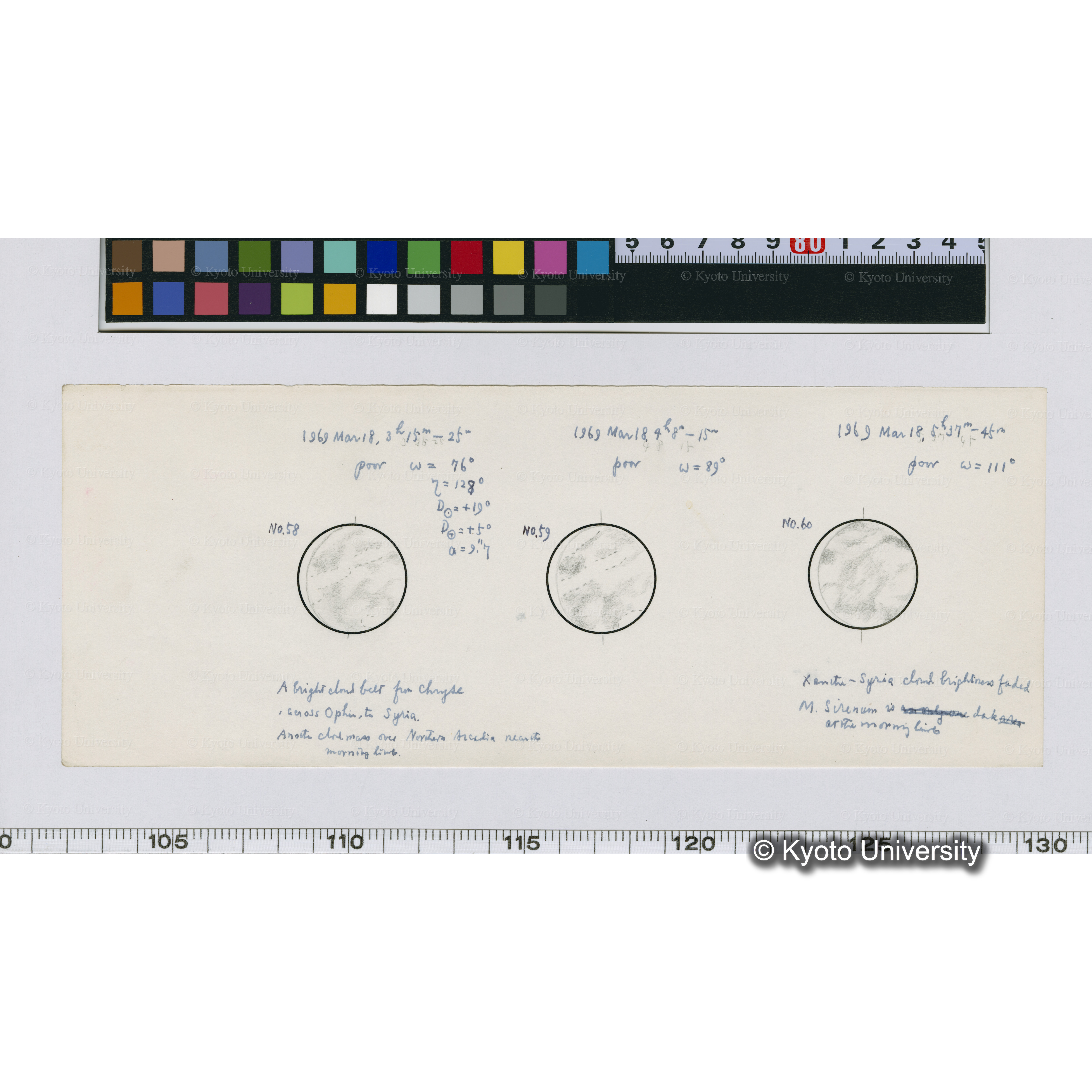 No.58, No.59, No.60 (1)