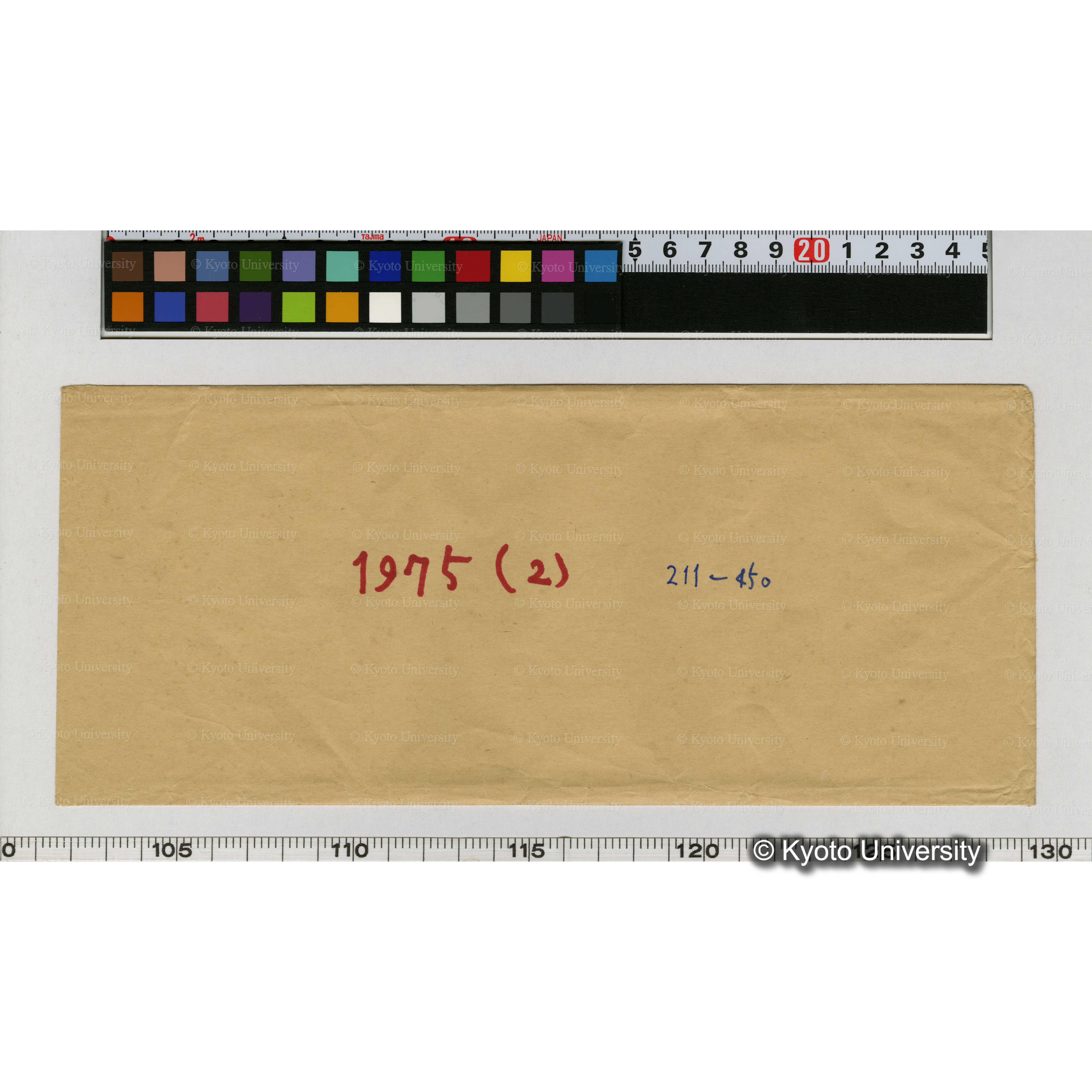 1975(2) (併記「211-450」) (1)