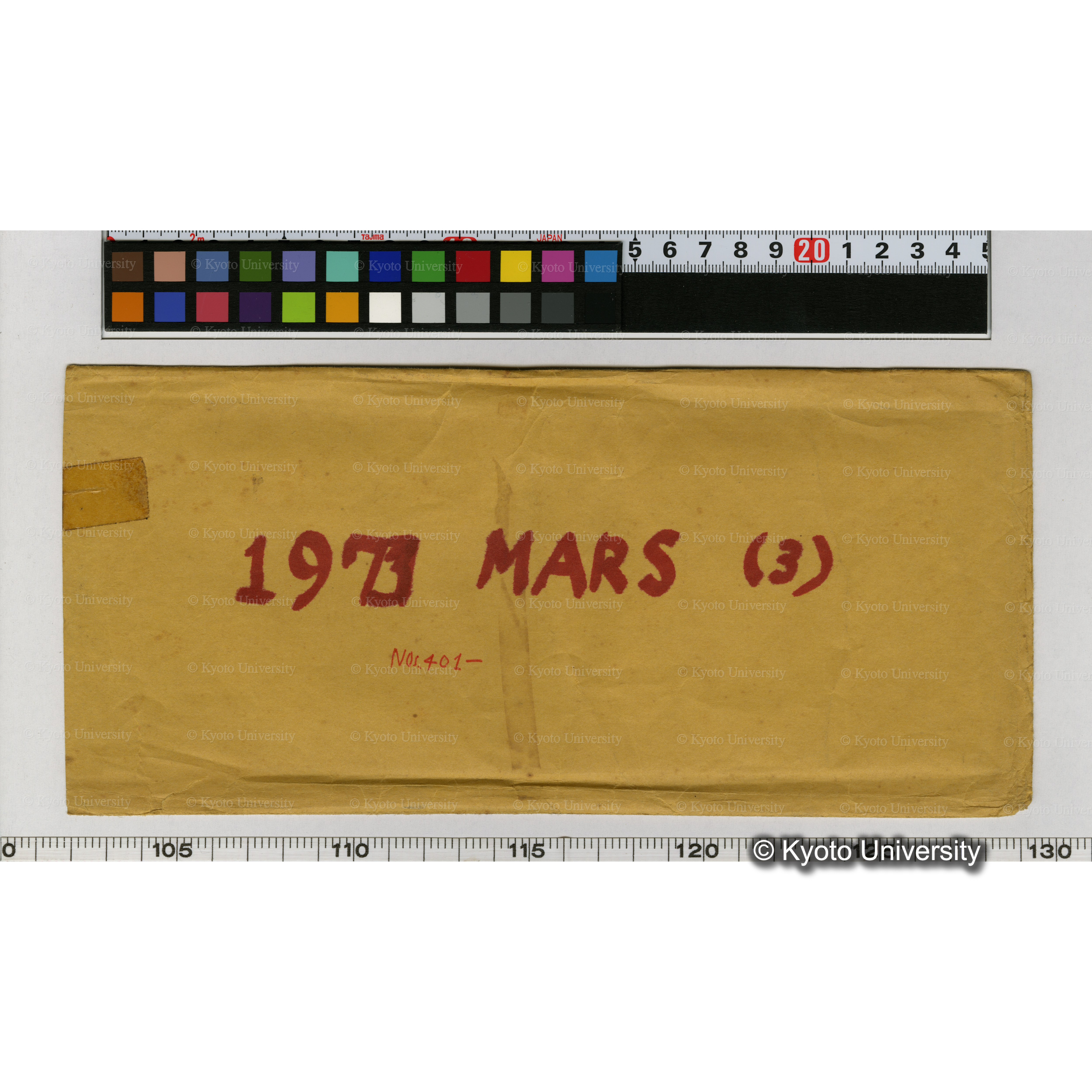 1973 MARS (3) (併記「Nos.401-」) (1)
