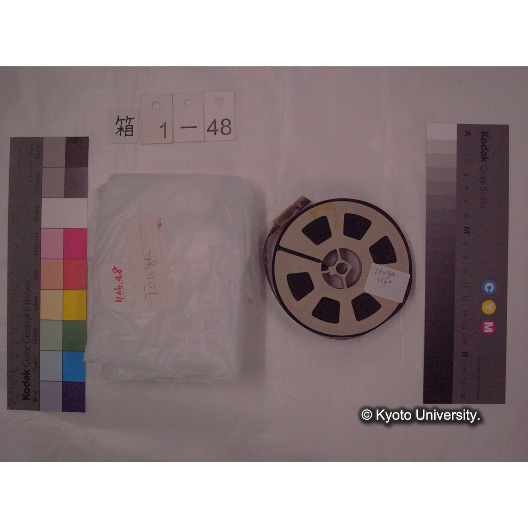 [16mm映画フィルム] 「H.No.48」Tonga 1960 [トンガ.] (2)