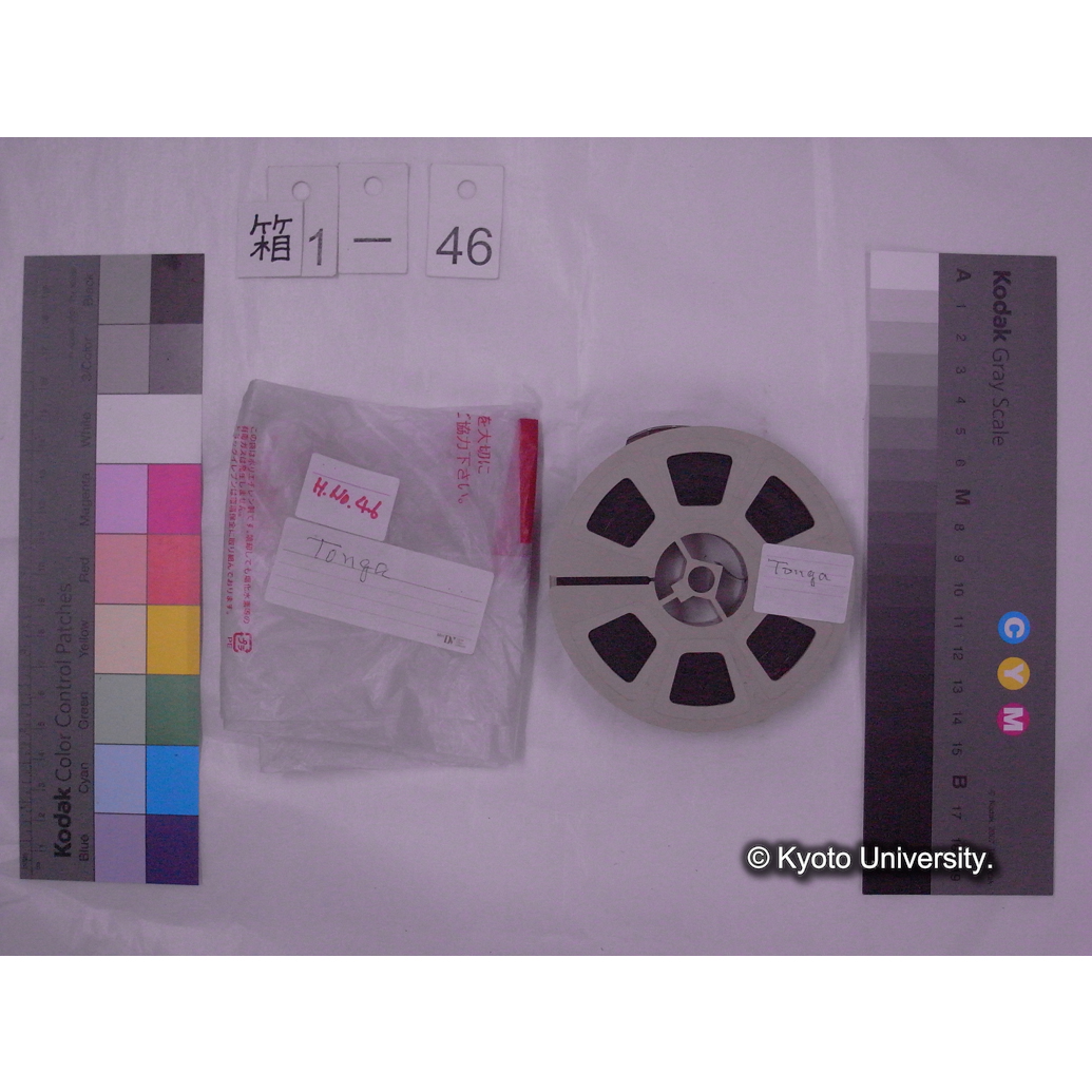 [16mm映画フィルム] 「H.No.46」Tonga [トンガ.] (2)