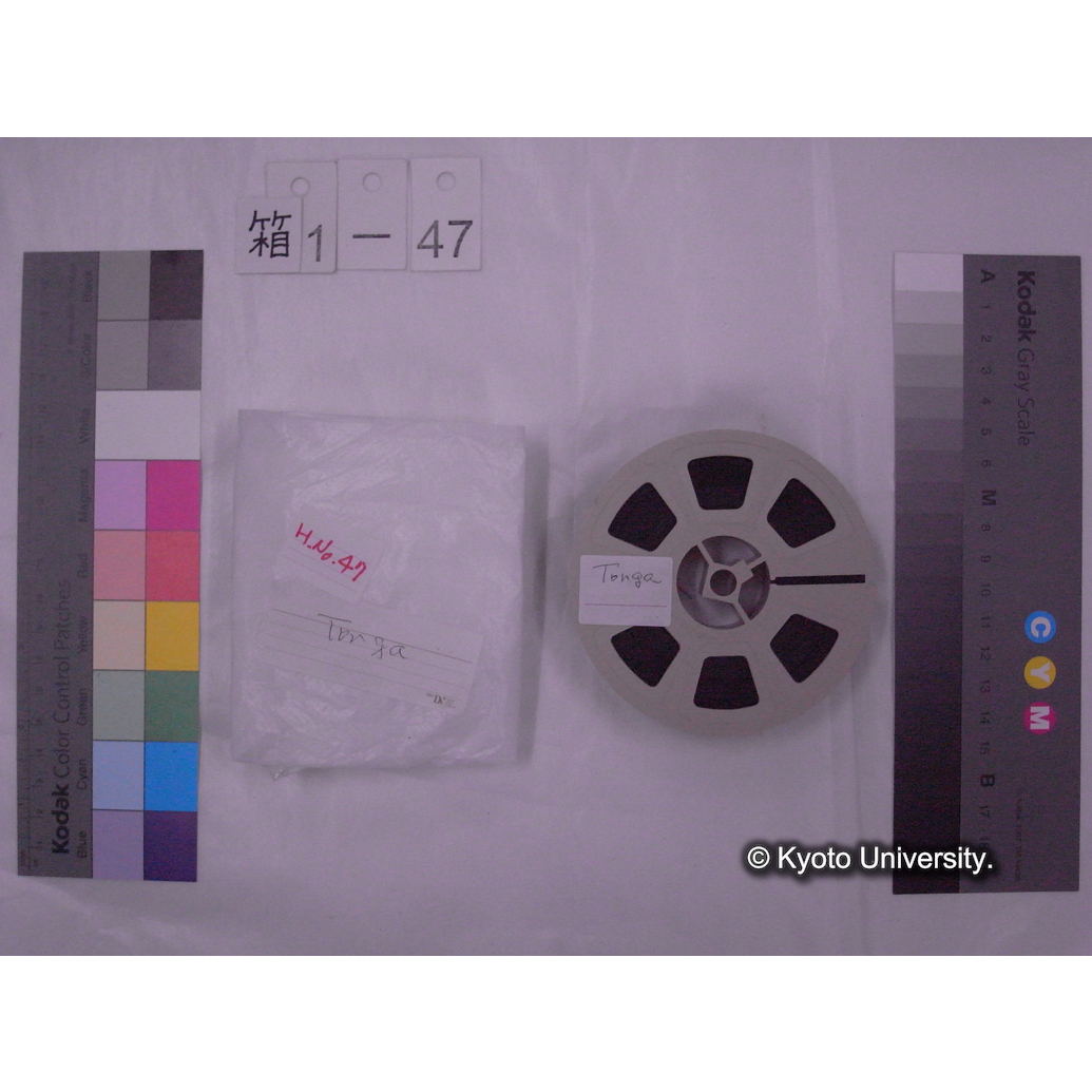 [16mm映画フィルム] 「H.No.47」Tonga [トンガ.] (2)
