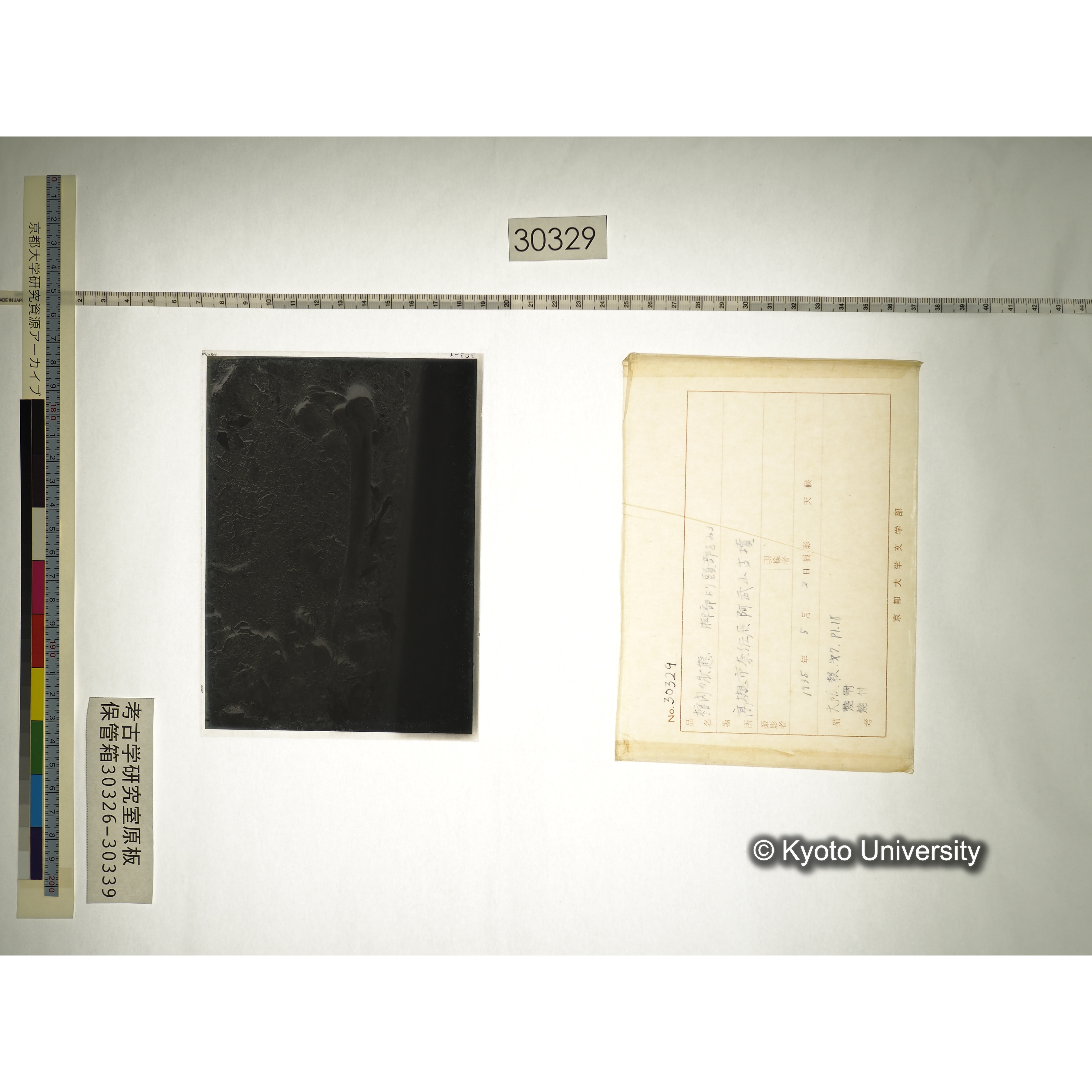 [乾板] 棺内の状態　脚部より頭部をみる (1)