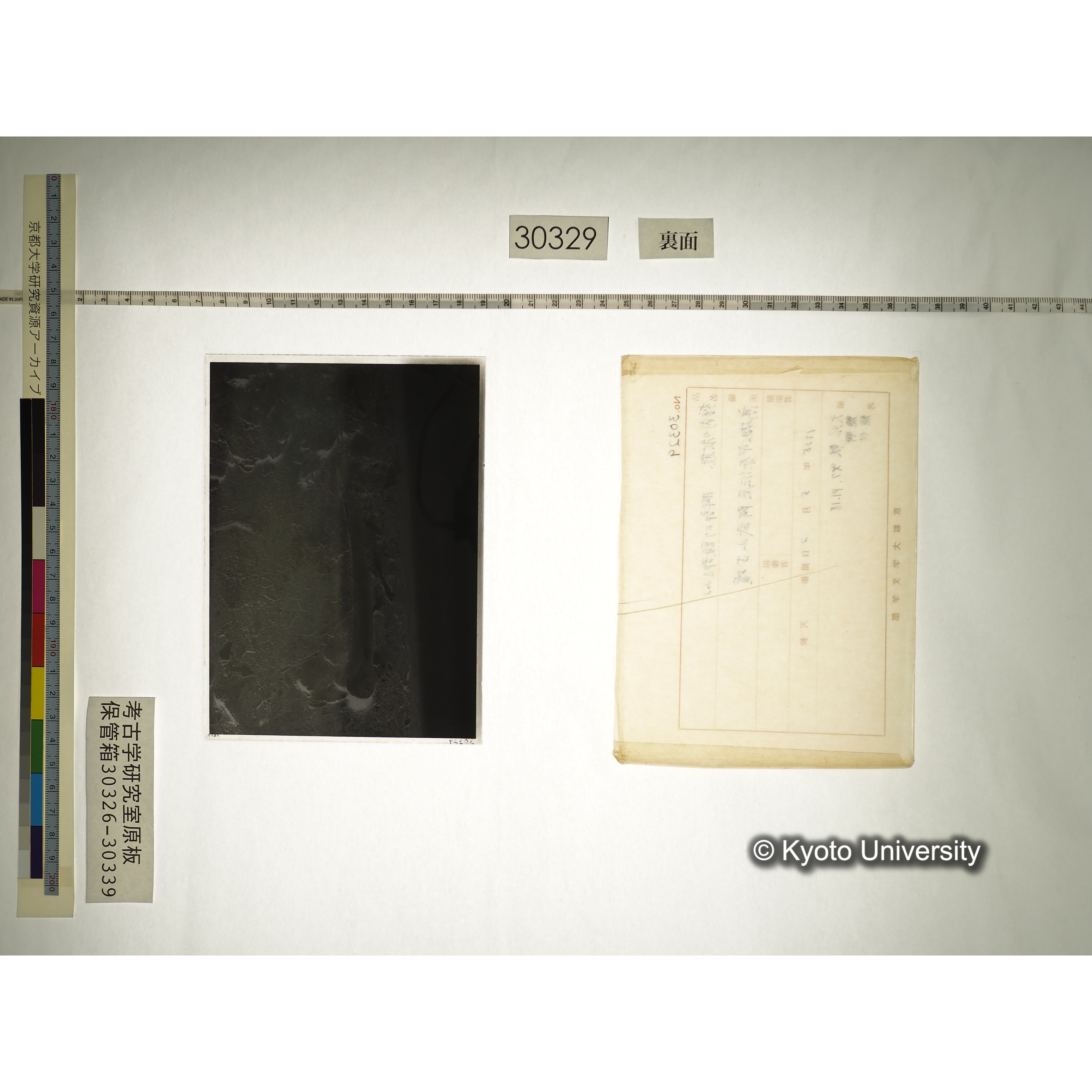 [乾板] 棺内の状態　脚部より頭部をみる (2)