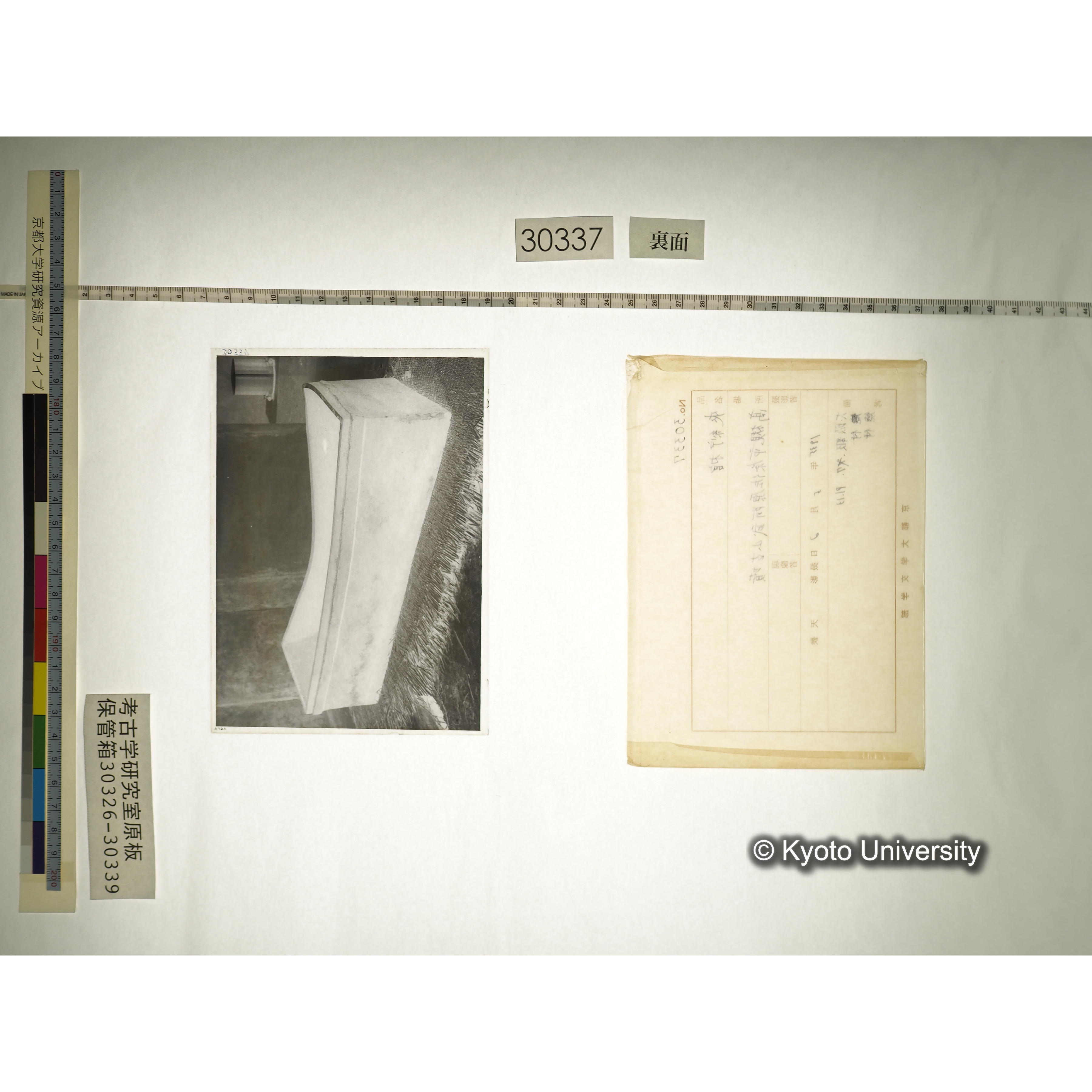 [乾板] 夾紵棺 (2)