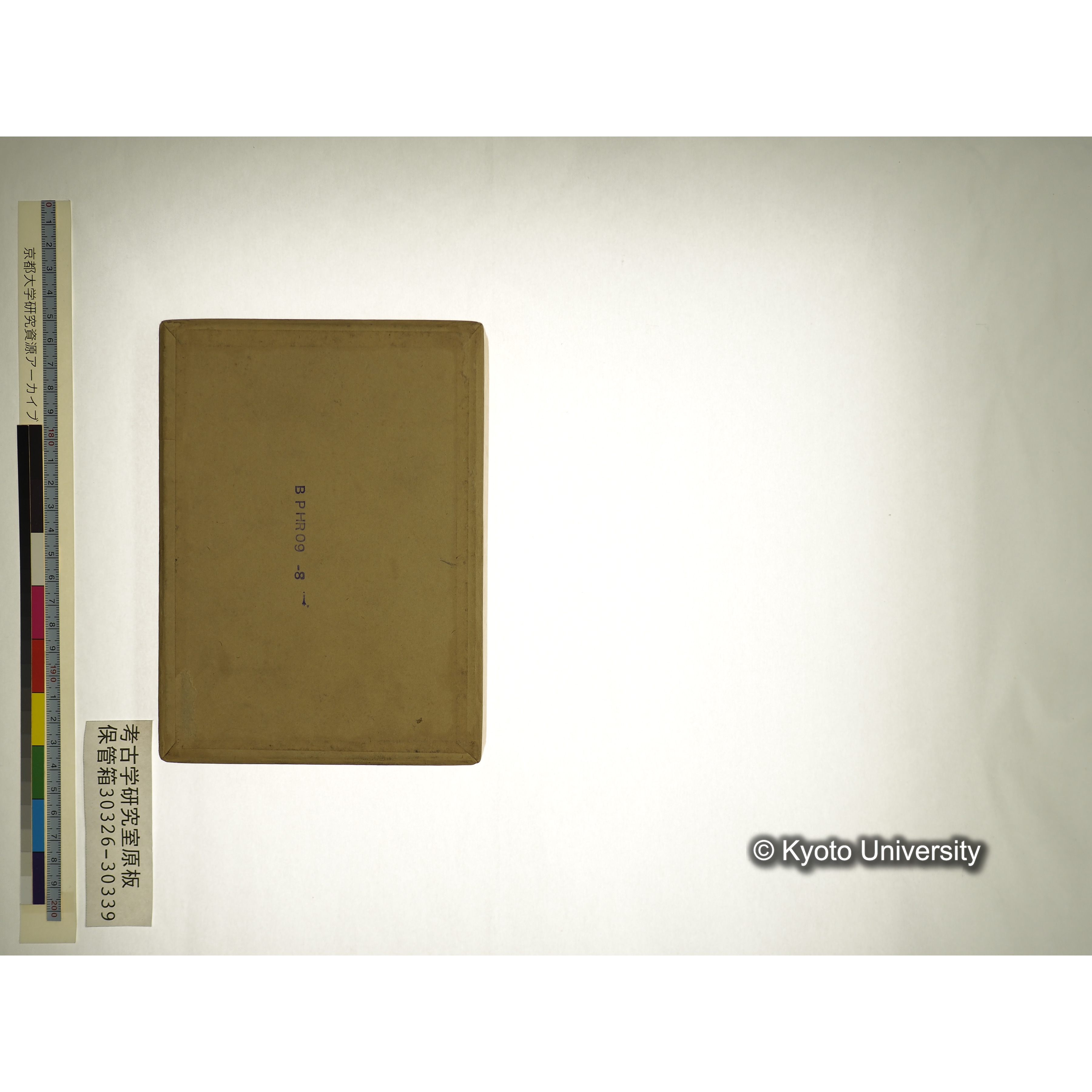 [考古学研究室保管箱] 30326-30339 大阪府 高槻市 阿武山古墳 (25)