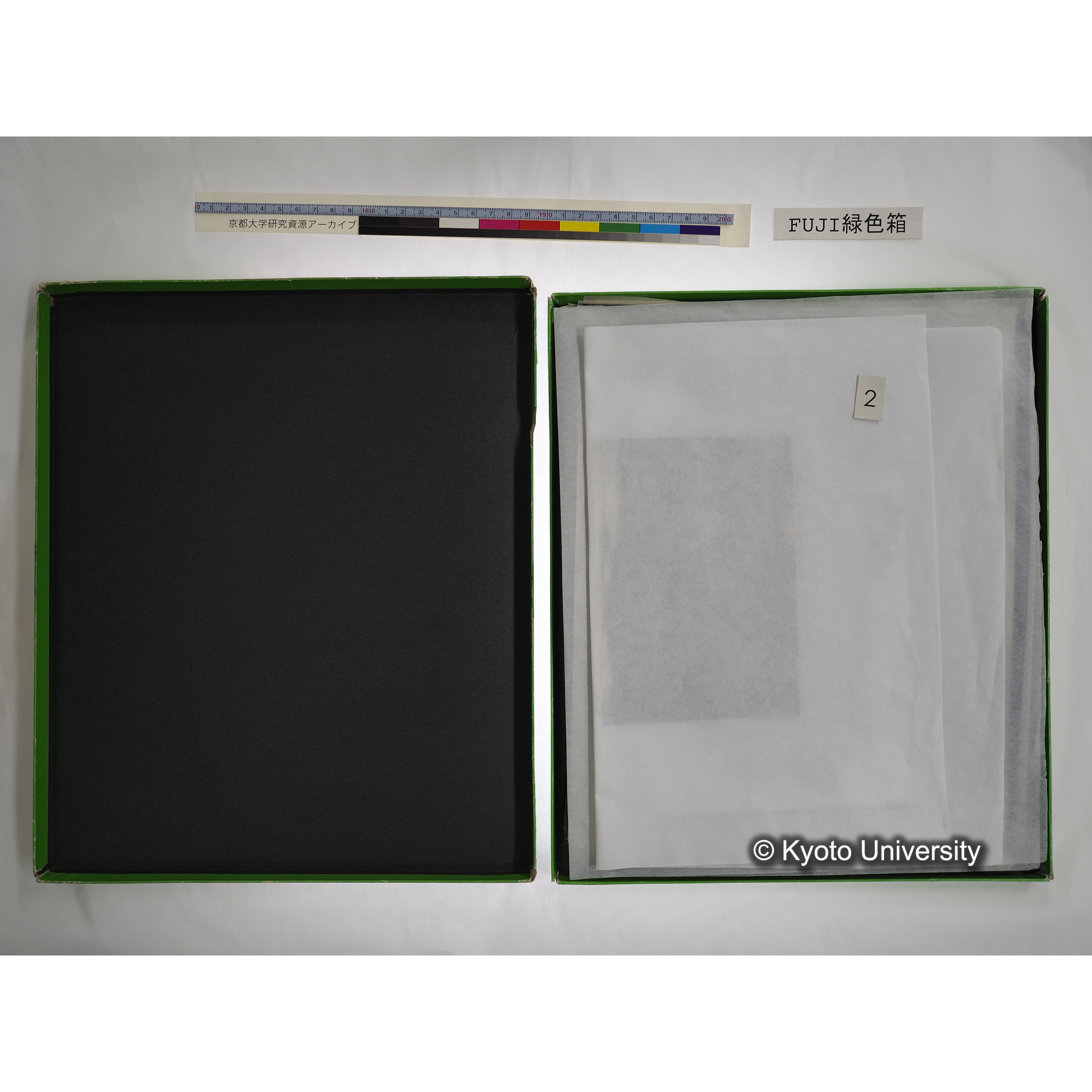 [FUJI PHOTO FILM 緑色箱] 阿武山古墳遺体 レントゲン写真 No.3 (7)