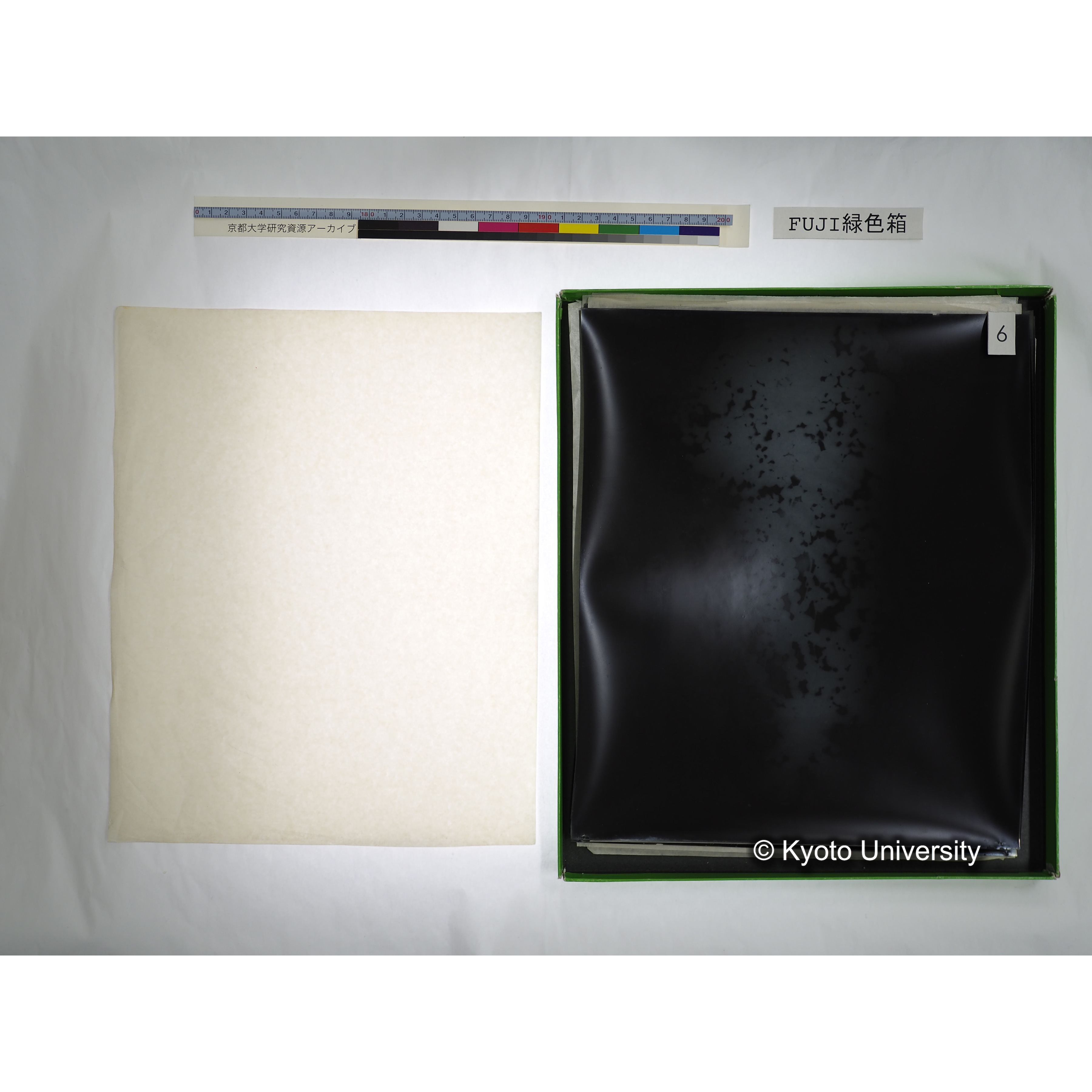 [FUJI PHOTO FILM 緑色箱] 阿武山古墳遺体 レントゲン写真 No.3 (22)