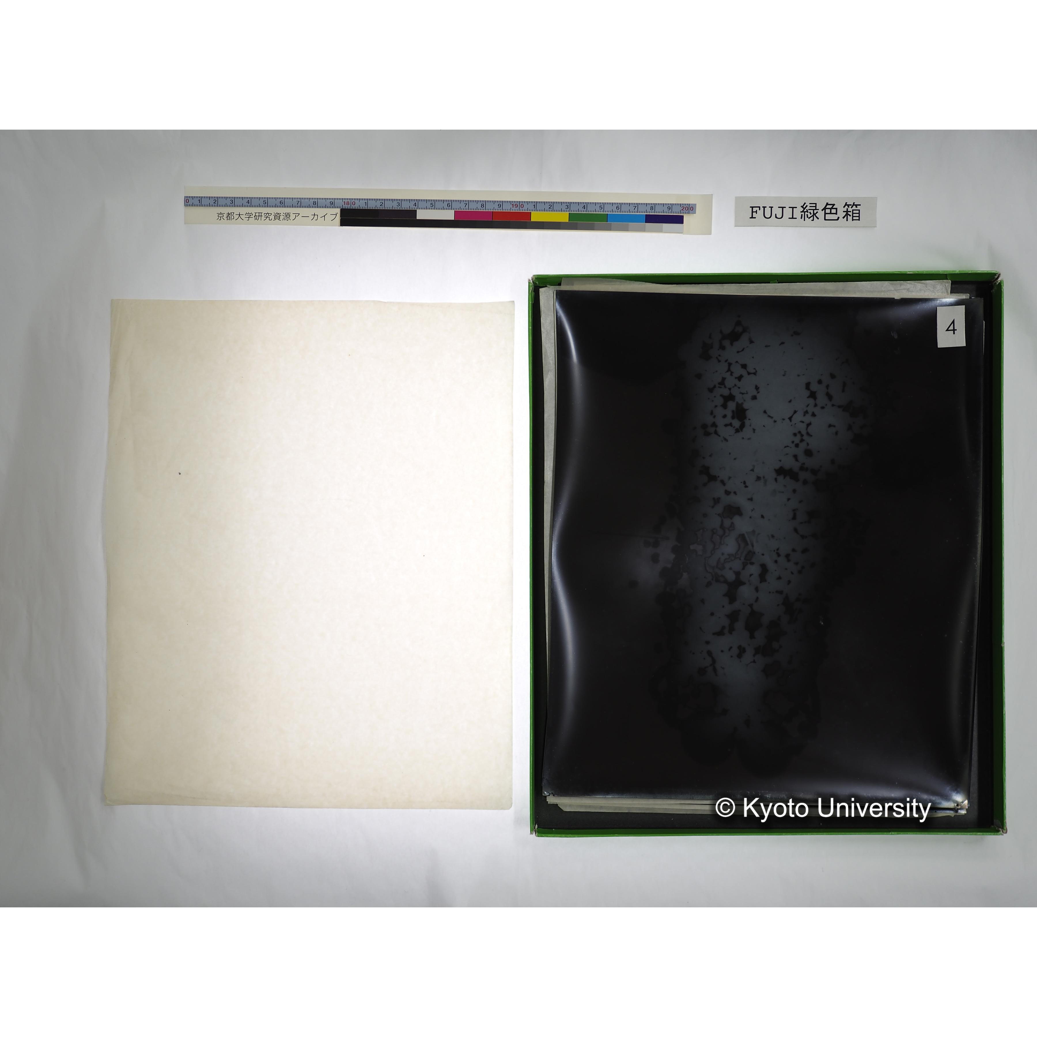 [FUJI PHOTO FILM 緑色箱] 阿武山古墳遺体 レントゲン写真 No.3 (24)