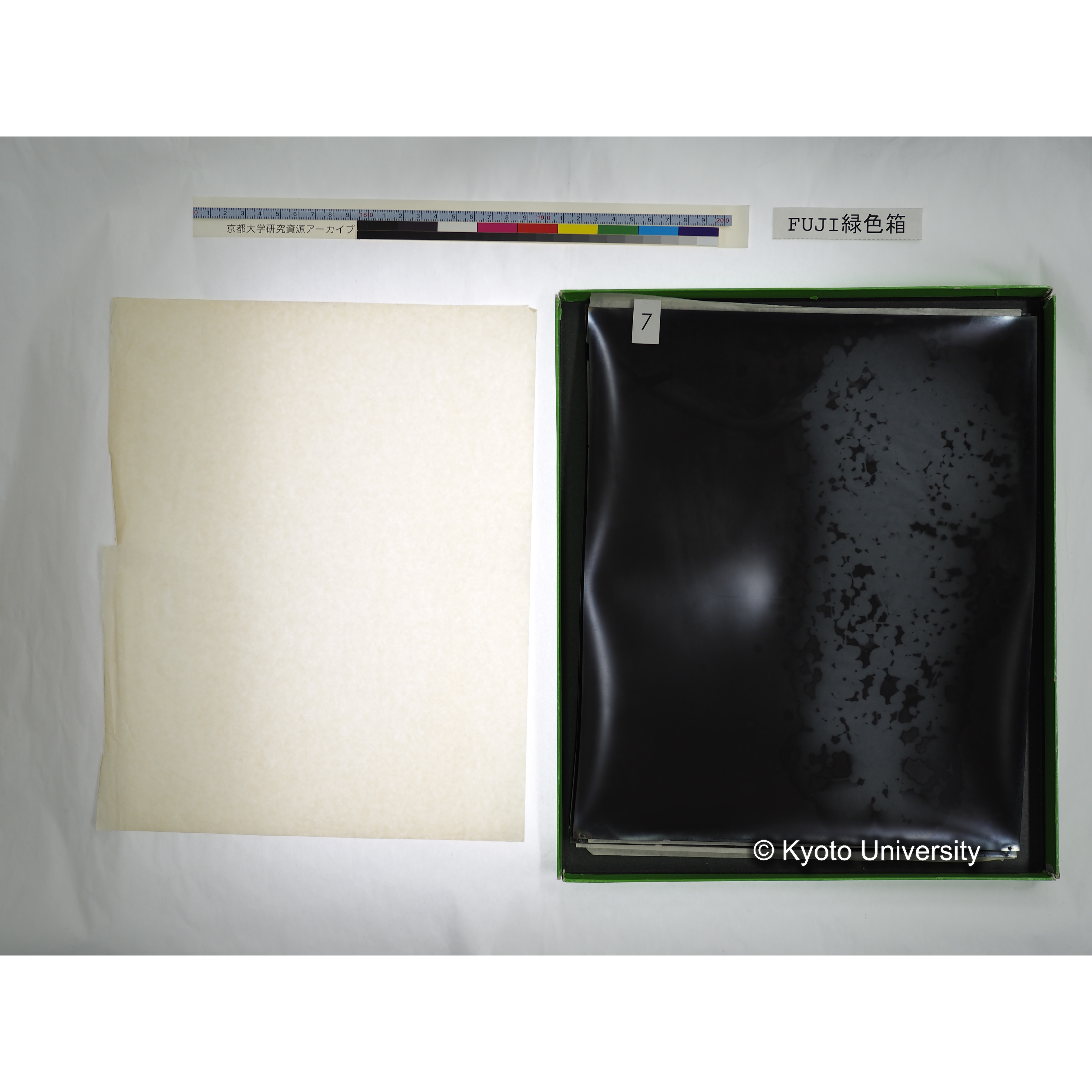 [FUJI PHOTO FILM 緑色箱] 阿武山古墳遺体 レントゲン写真 No.3 (28)