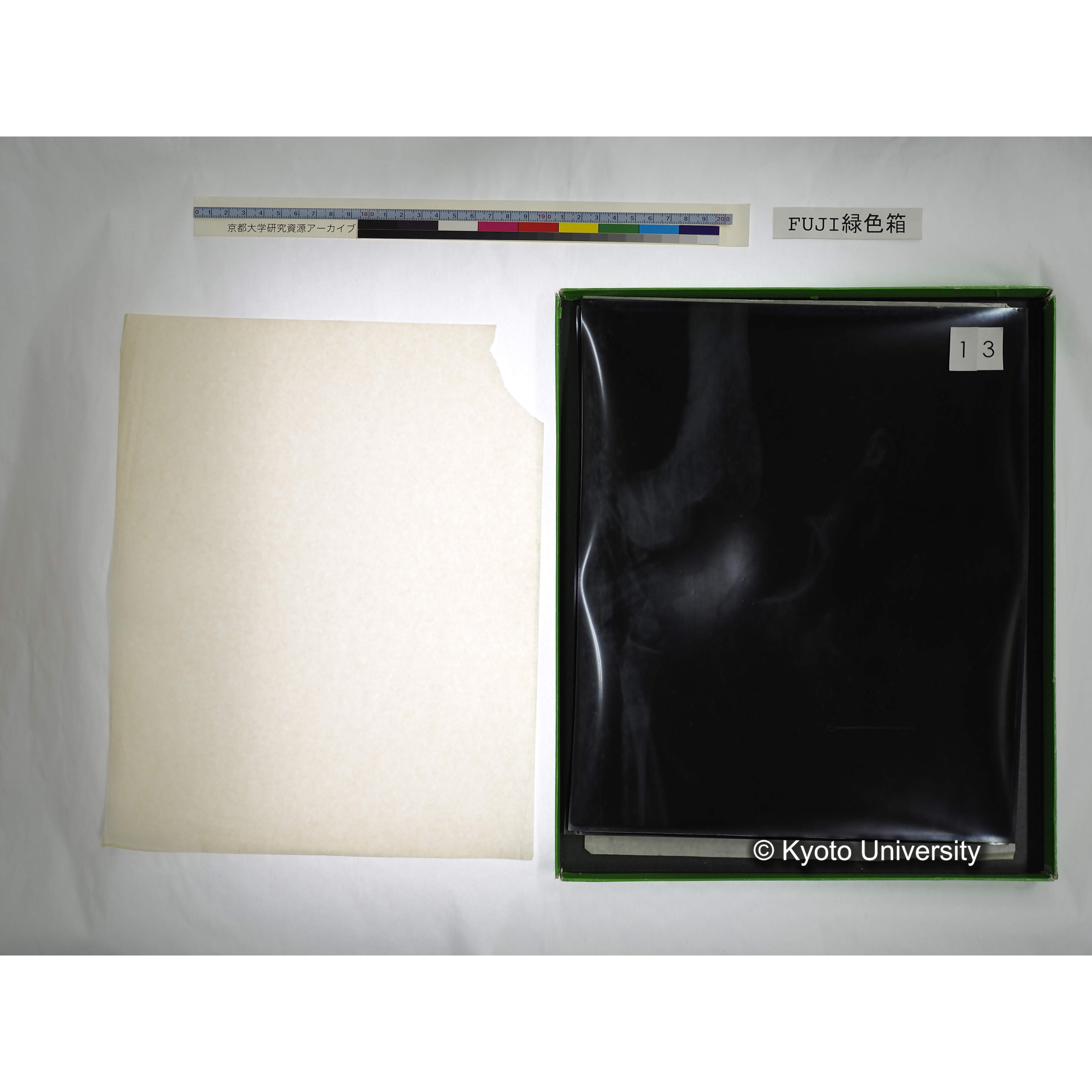 [FUJI PHOTO FILM 緑色箱] 阿武山古墳遺体 レントゲン写真 No.3 (32)