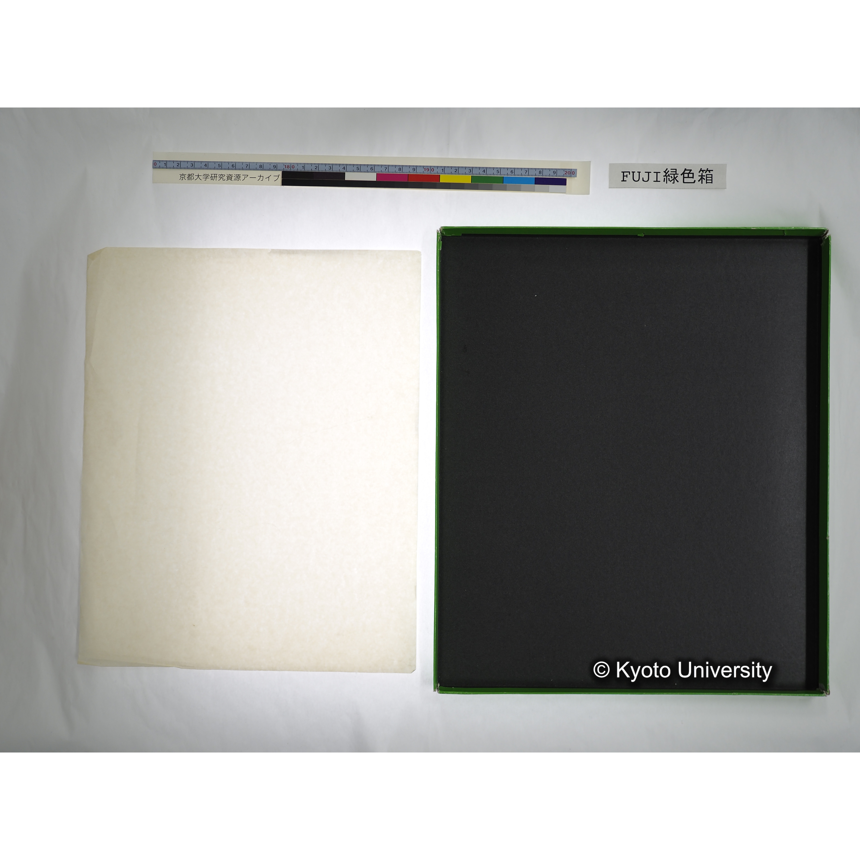 [FUJI PHOTO FILM 緑色箱] 阿武山古墳遺体 レントゲン写真 No.3 (36)