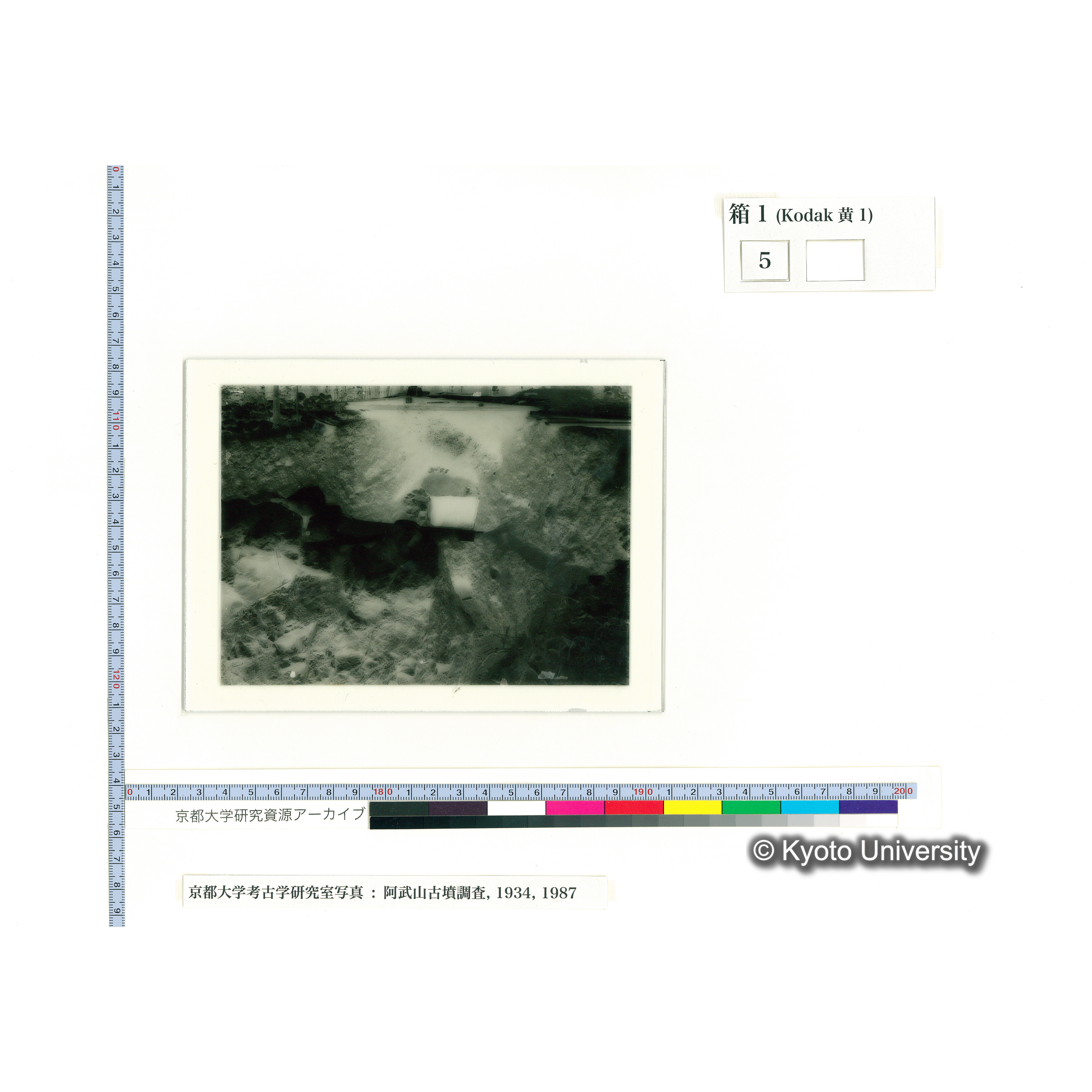 [乾板] 石室入口 (1)