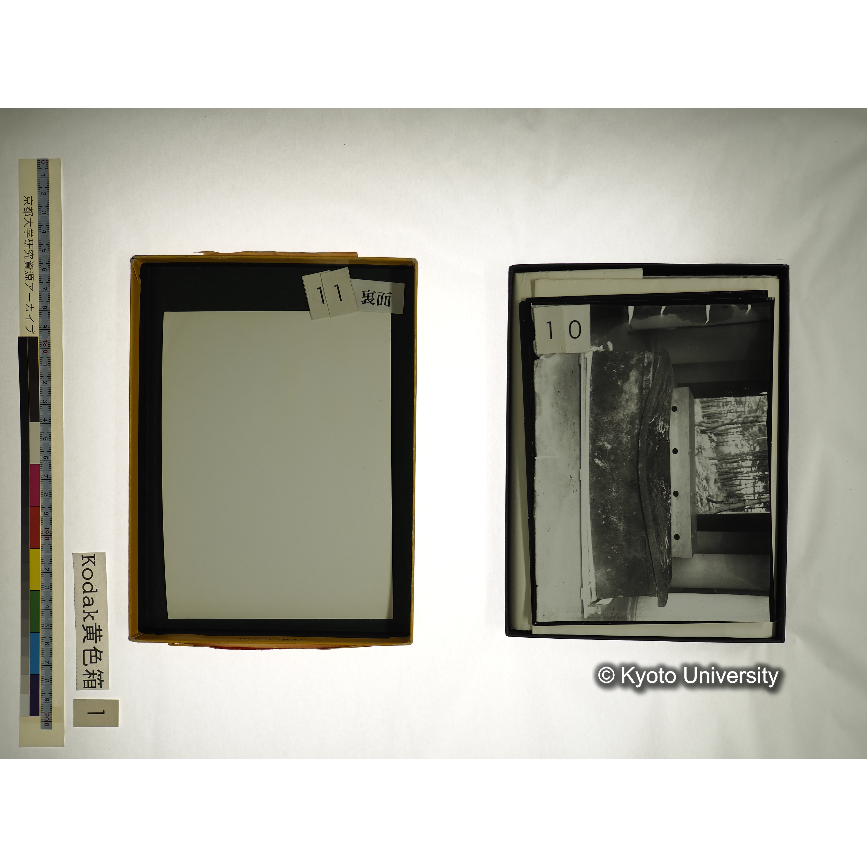 [Kodak 黄色箱] [阿武山古墳調査写真1] (10)