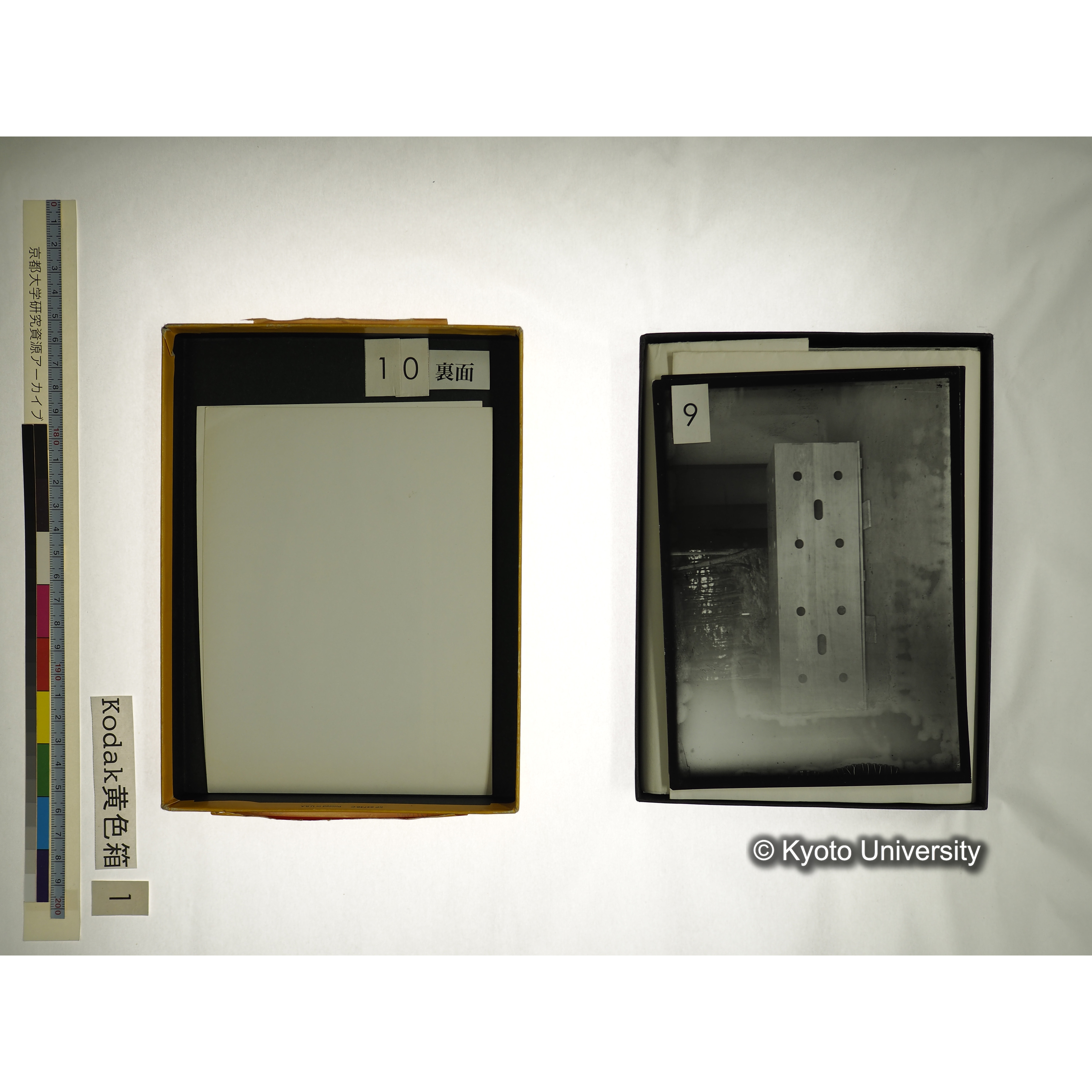 [Kodak 黄色箱] [阿武山古墳調査写真1] (11)