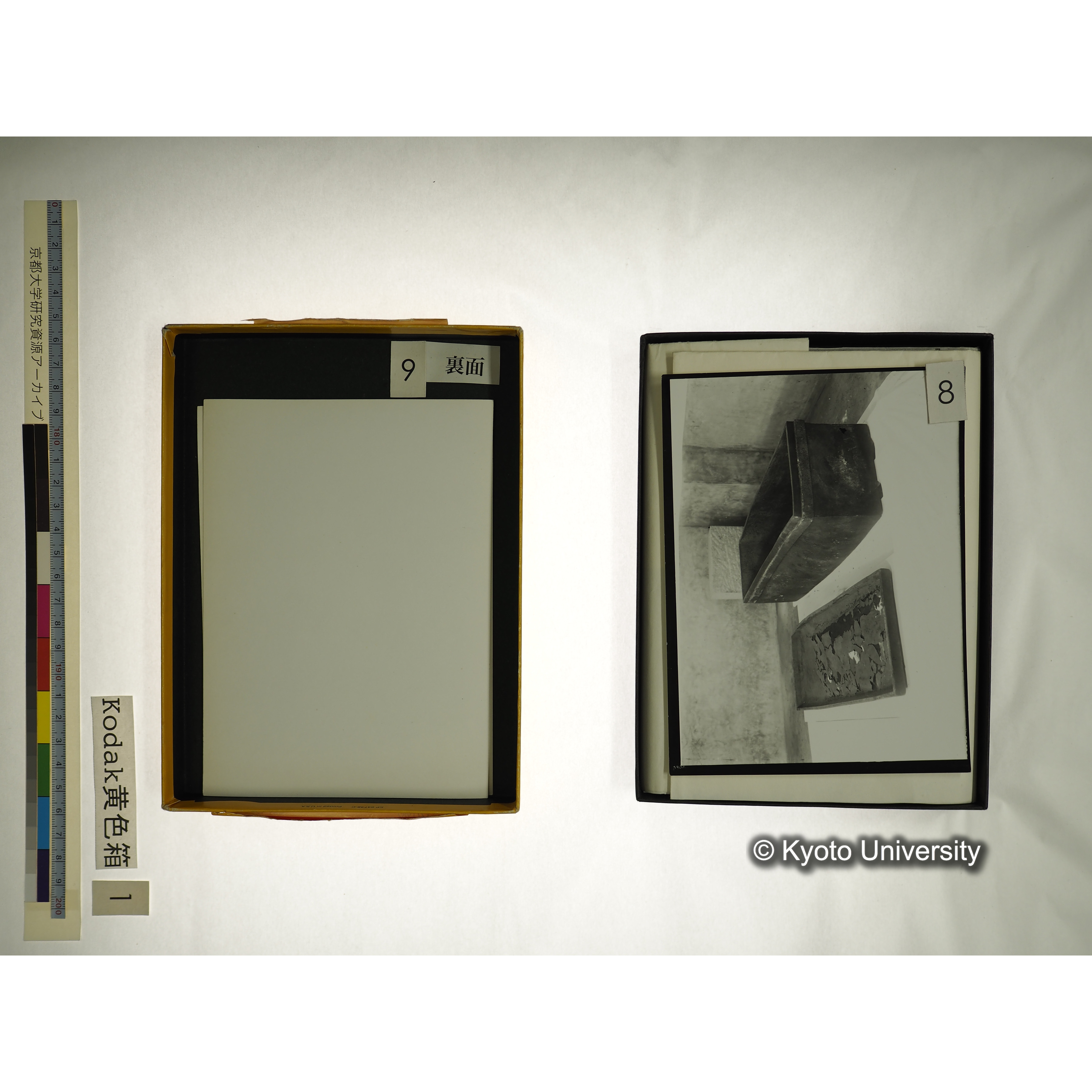 [Kodak 黄色箱] [阿武山古墳調査写真1] (12)