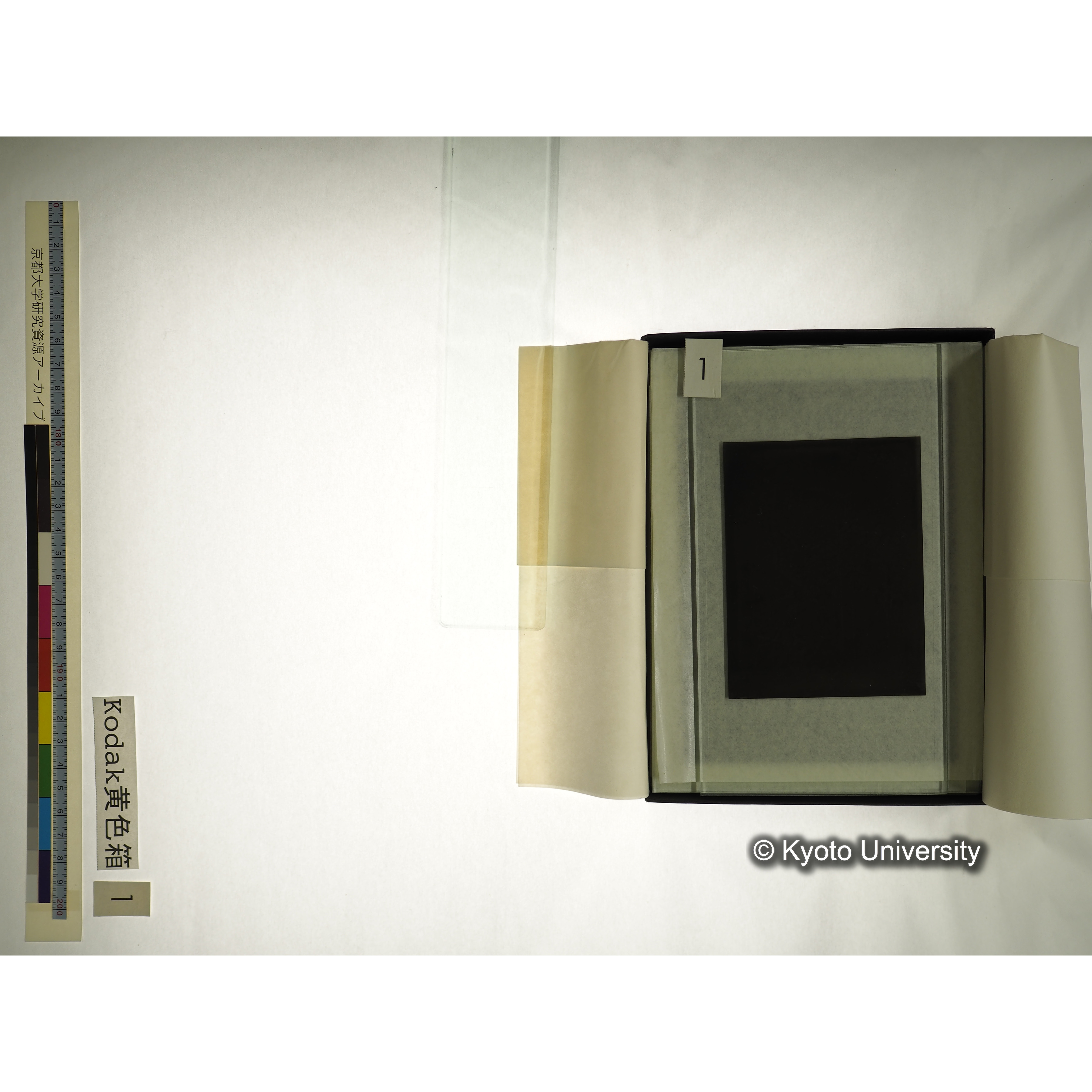 [Kodak 黄色箱] [阿武山古墳調査写真1] (14)