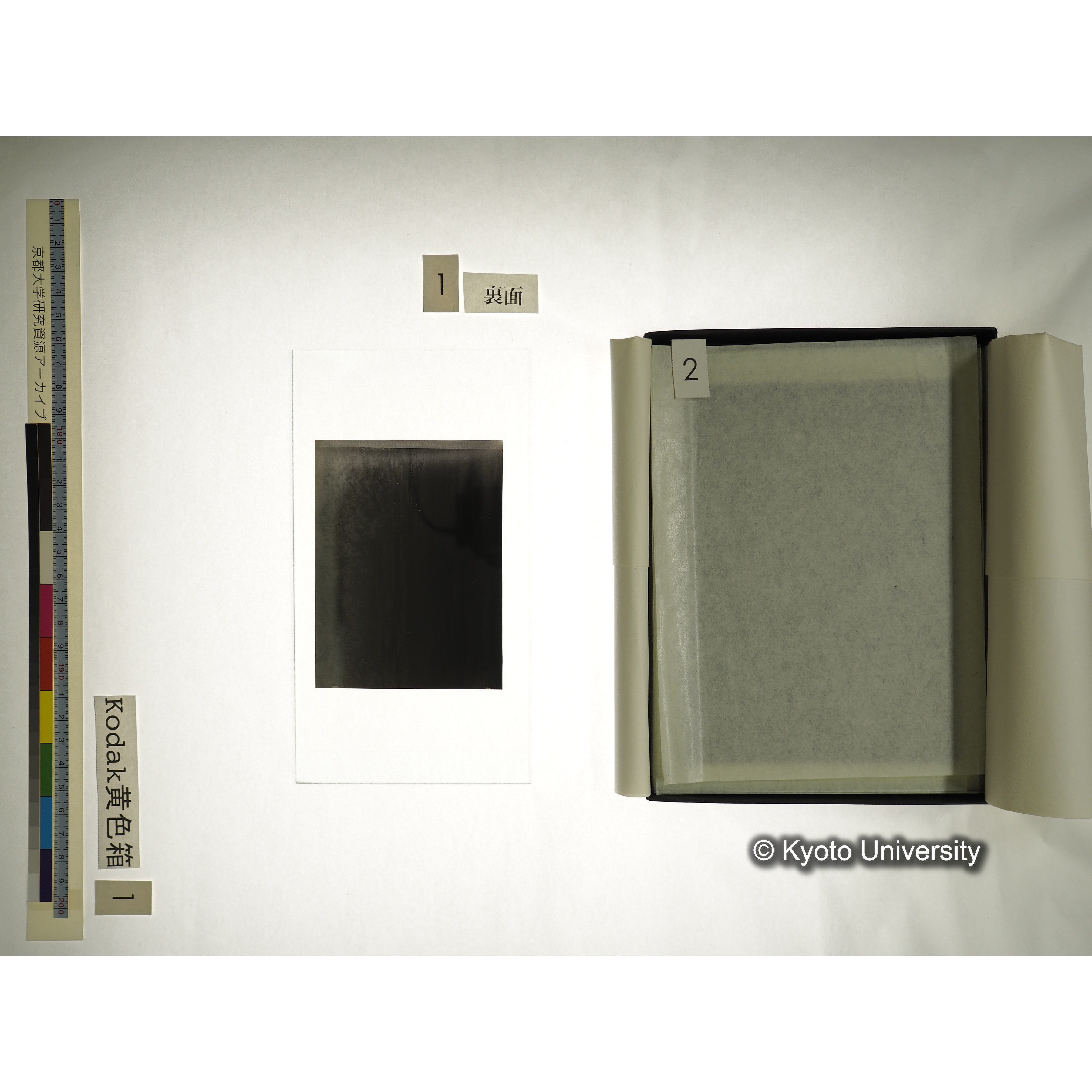 [Kodak 黄色箱] [阿武山古墳調査写真1] (15)