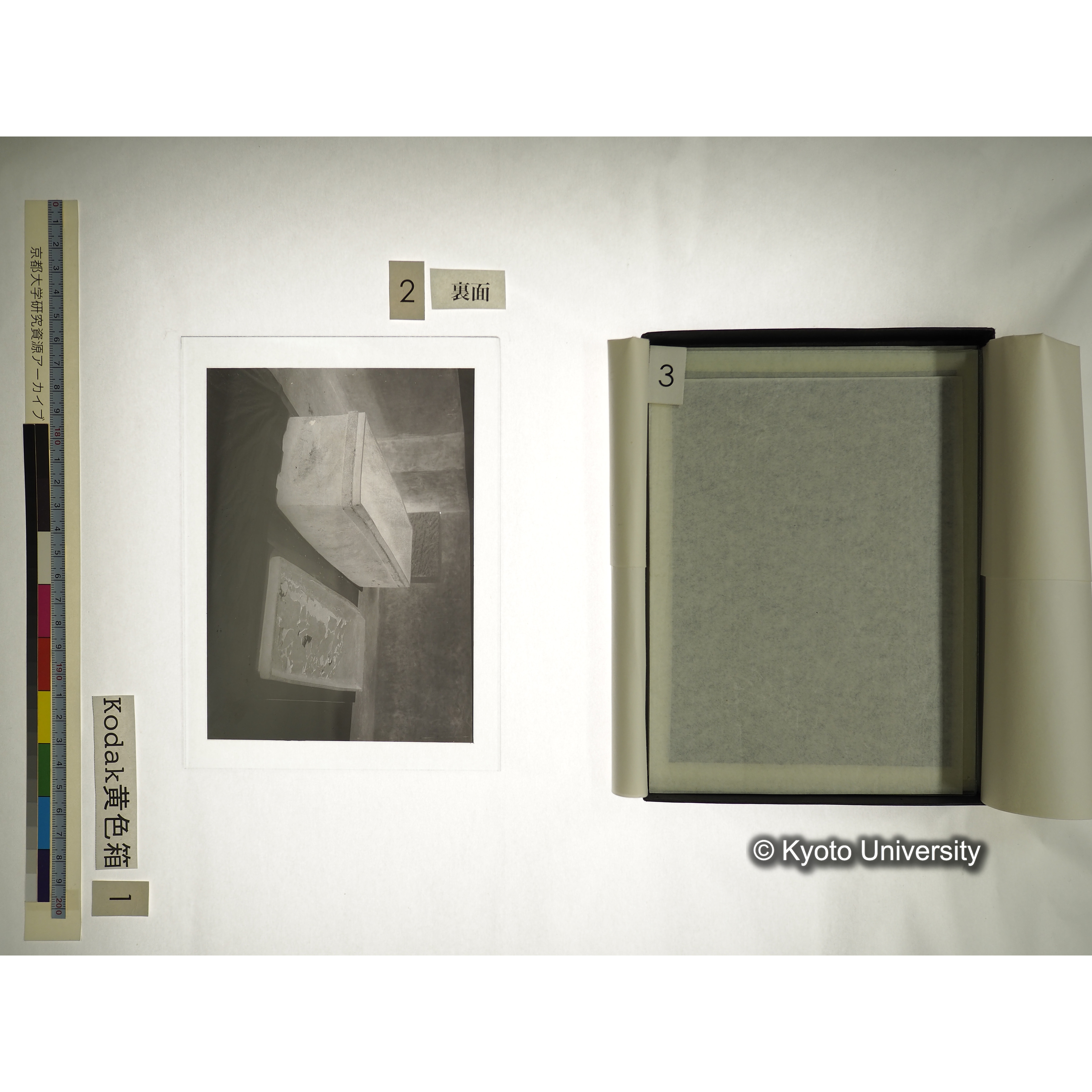 [Kodak 黄色箱] [阿武山古墳調査写真1] (17)