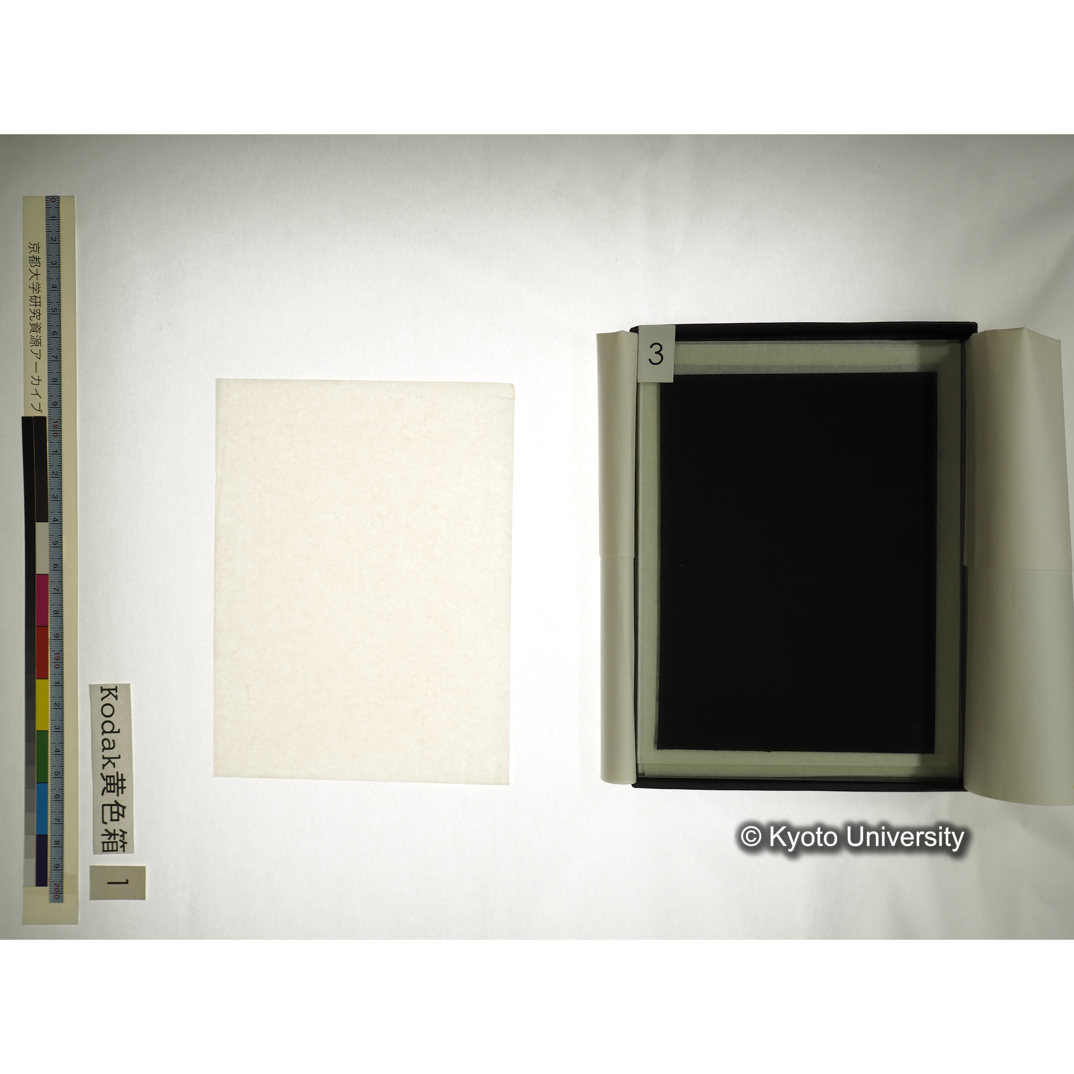 [Kodak 黄色箱] [阿武山古墳調査写真1] (18)