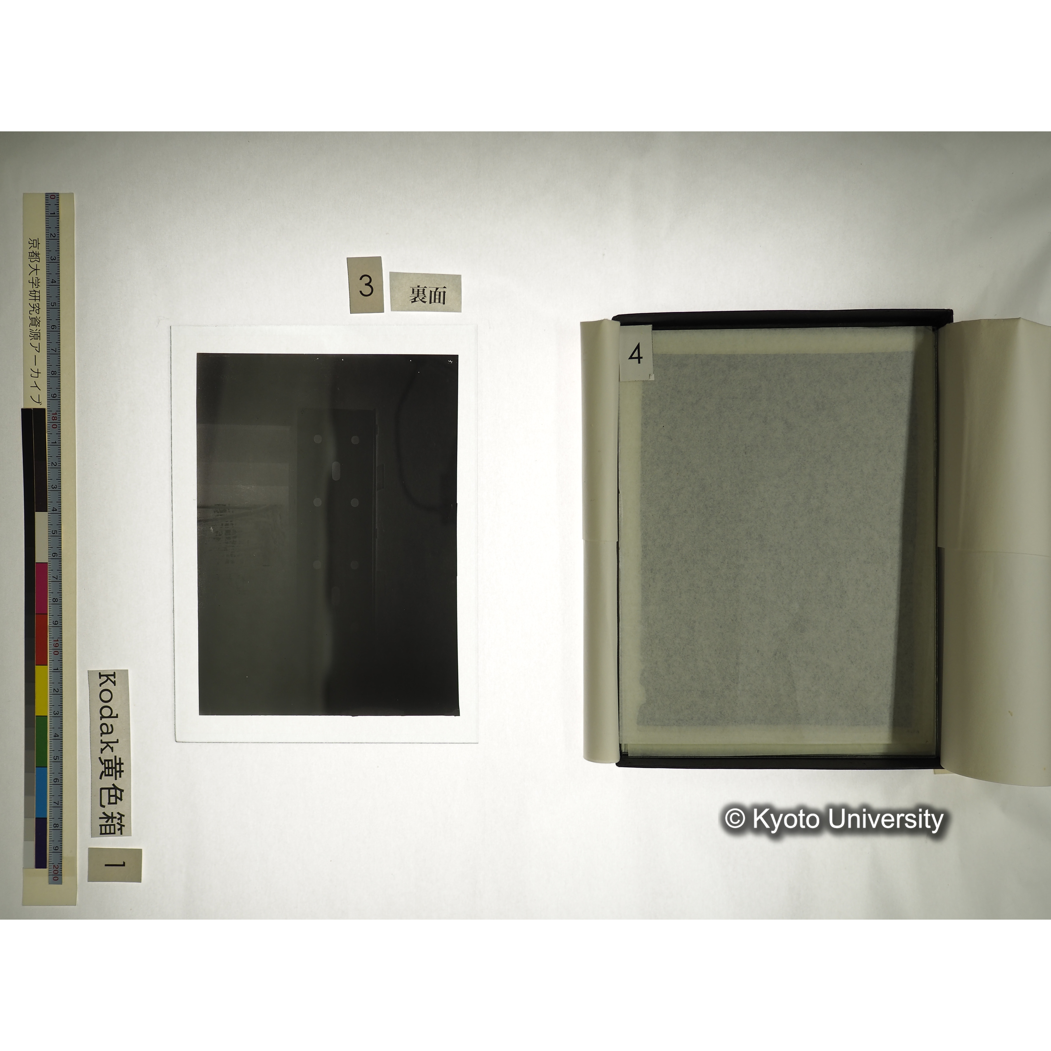 [Kodak 黄色箱] [阿武山古墳調査写真1] (19)