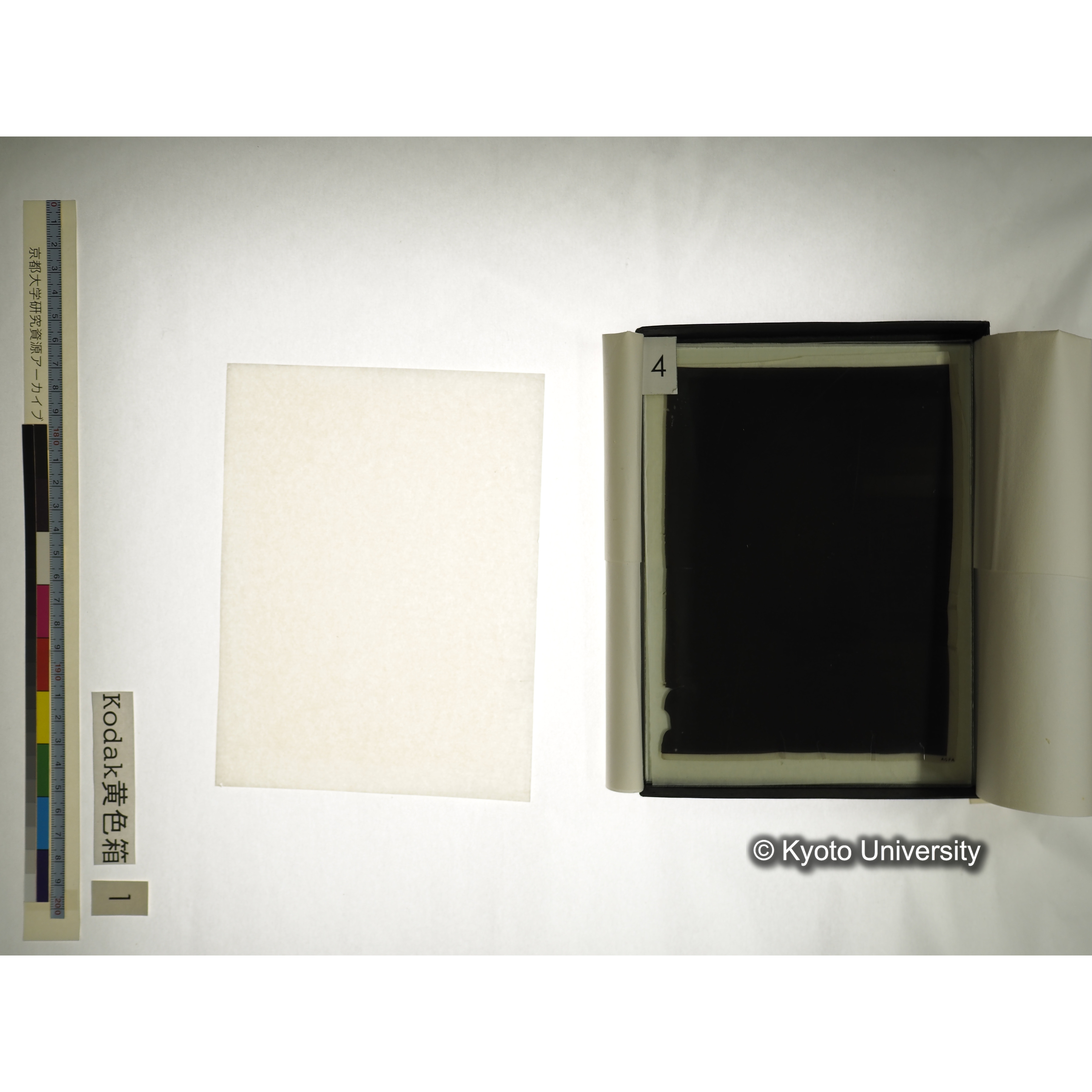 [Kodak 黄色箱] [阿武山古墳調査写真1] (20)