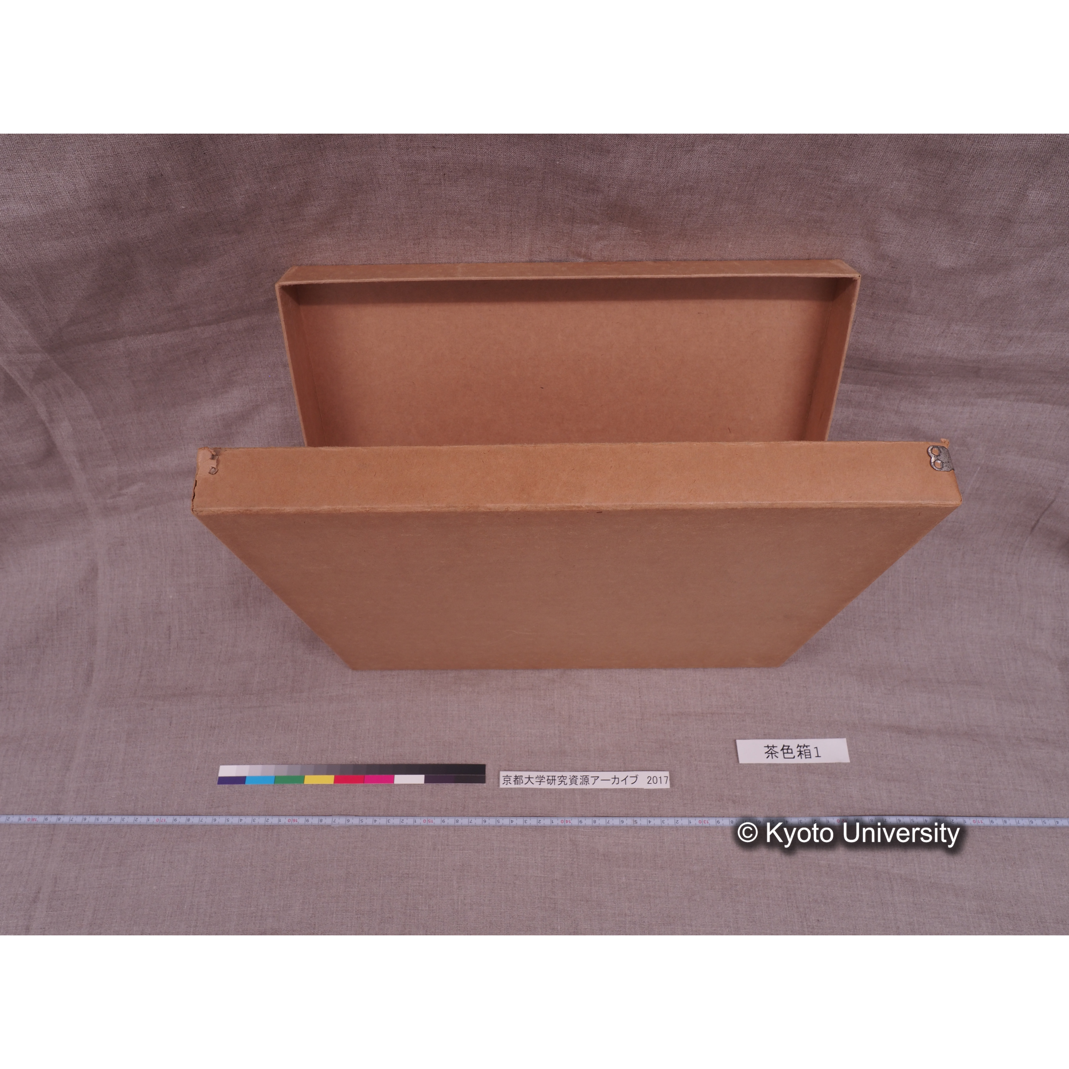 [茶色箱1] [阿武山古墳調査レントゲン写真ガラス乾板1] (1)