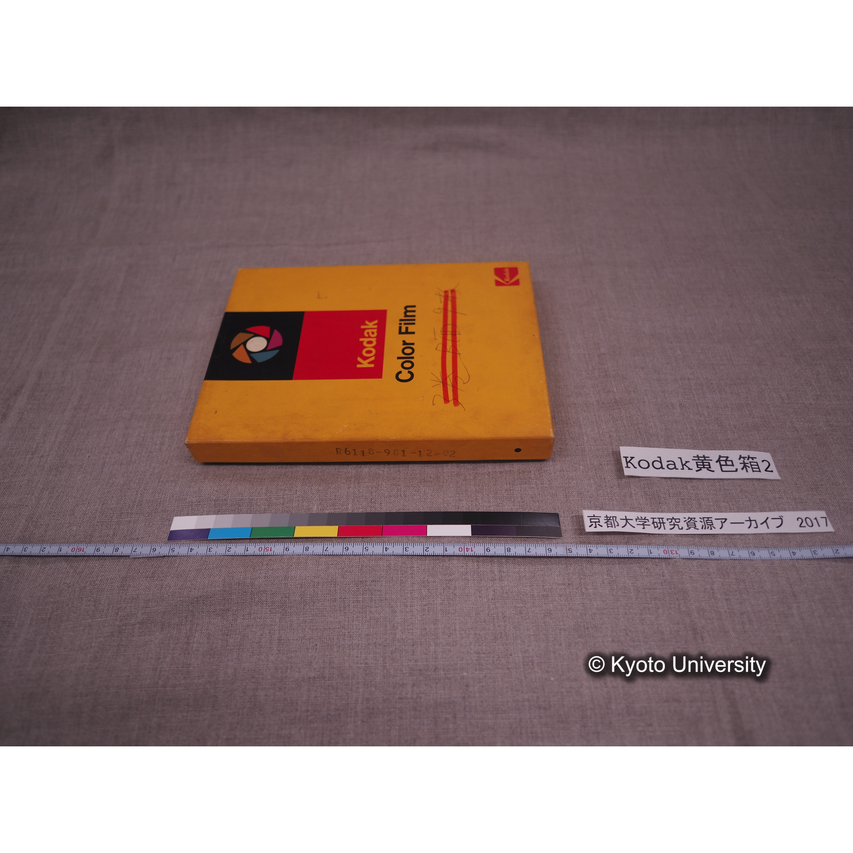 [Kodak 黄色箱] [阿武山古墳調査写真2] (2)