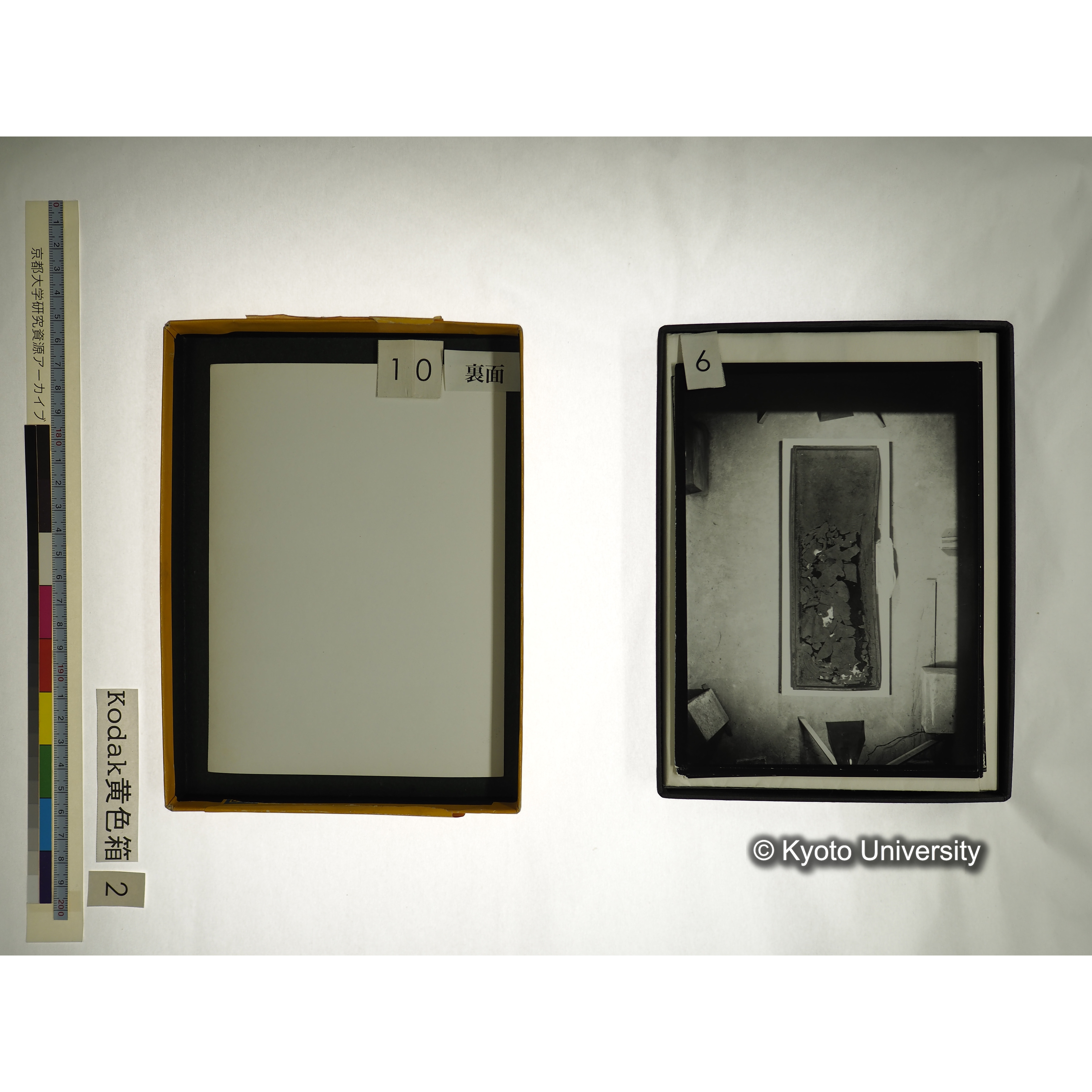 [Kodak 黄色箱] [阿武山古墳調査写真2] (8)