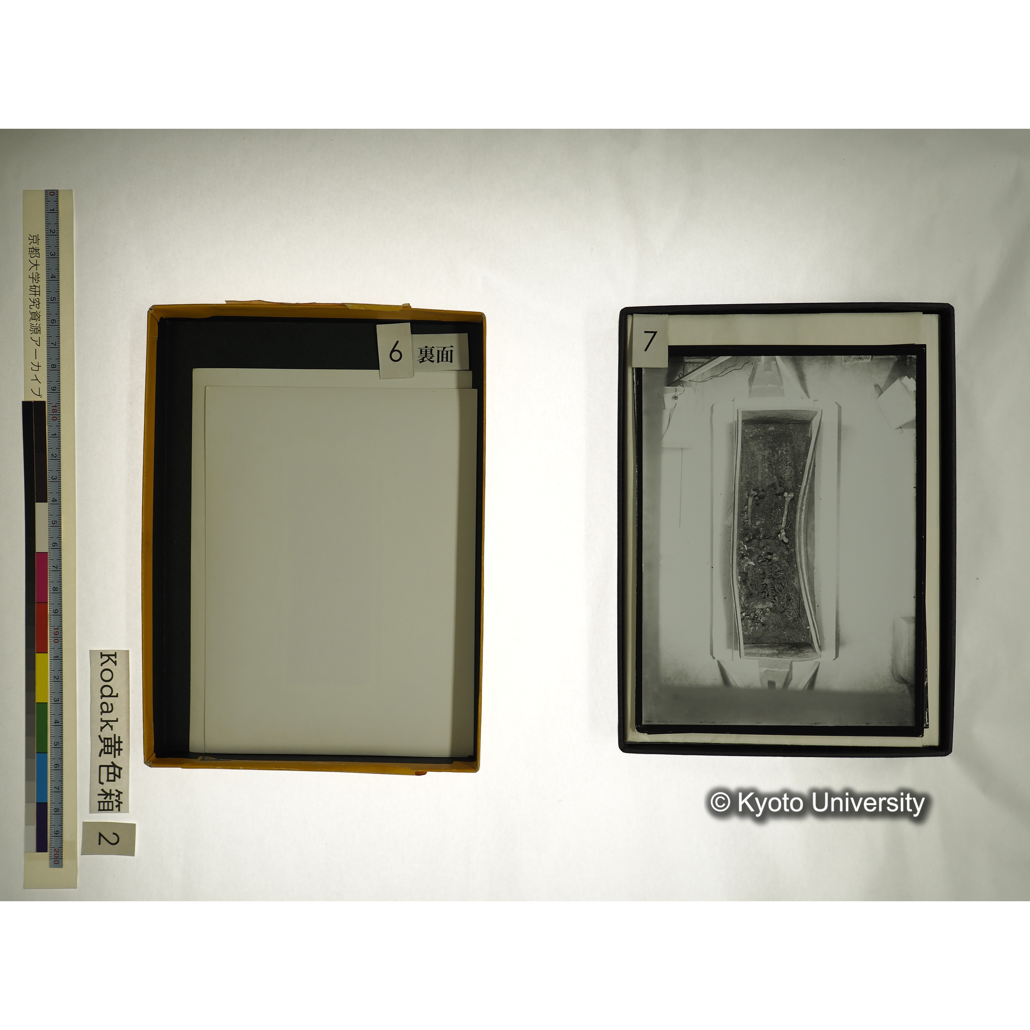 [Kodak 黄色箱] [阿武山古墳調査写真2] (9)