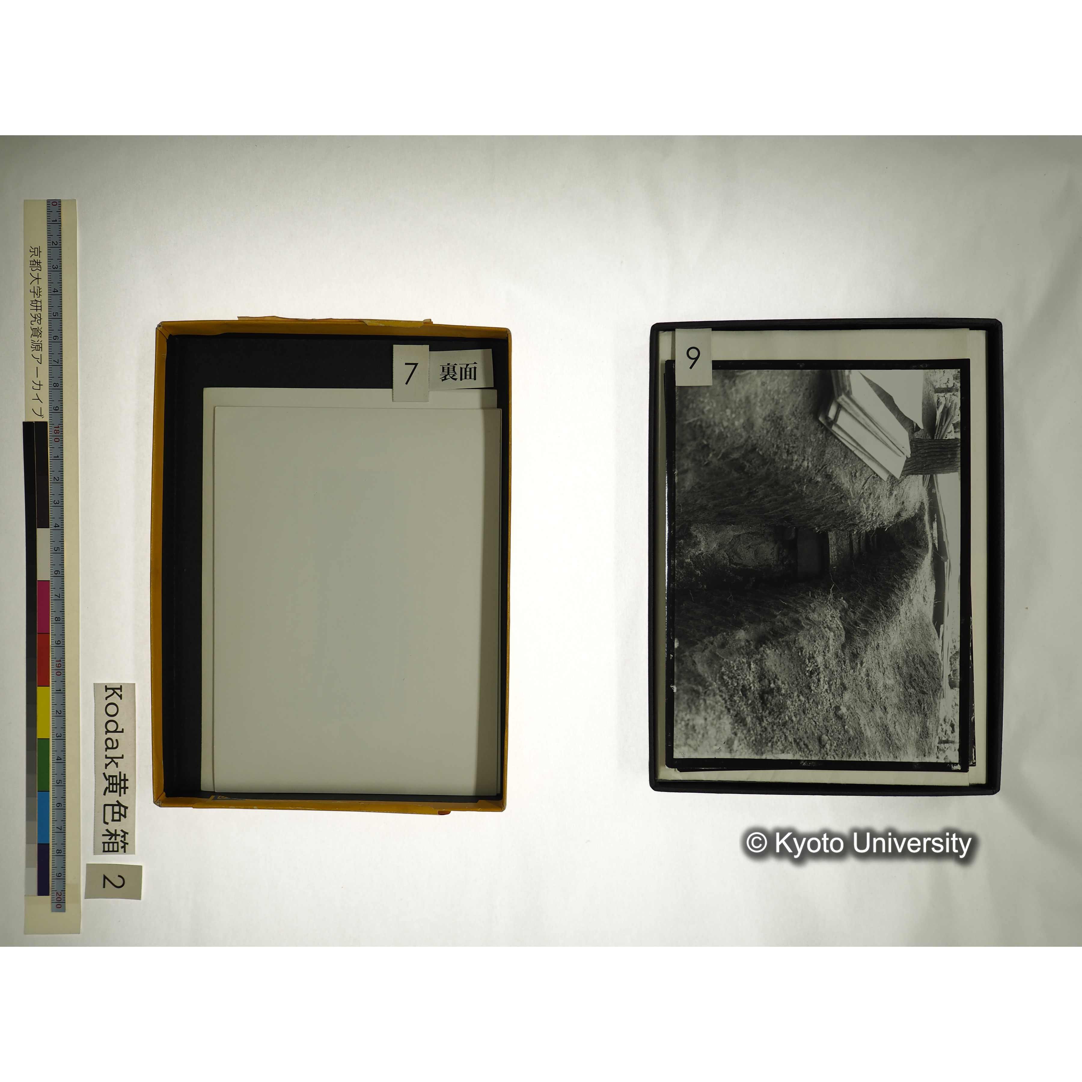 [Kodak 黄色箱] [阿武山古墳調査写真2] (10)