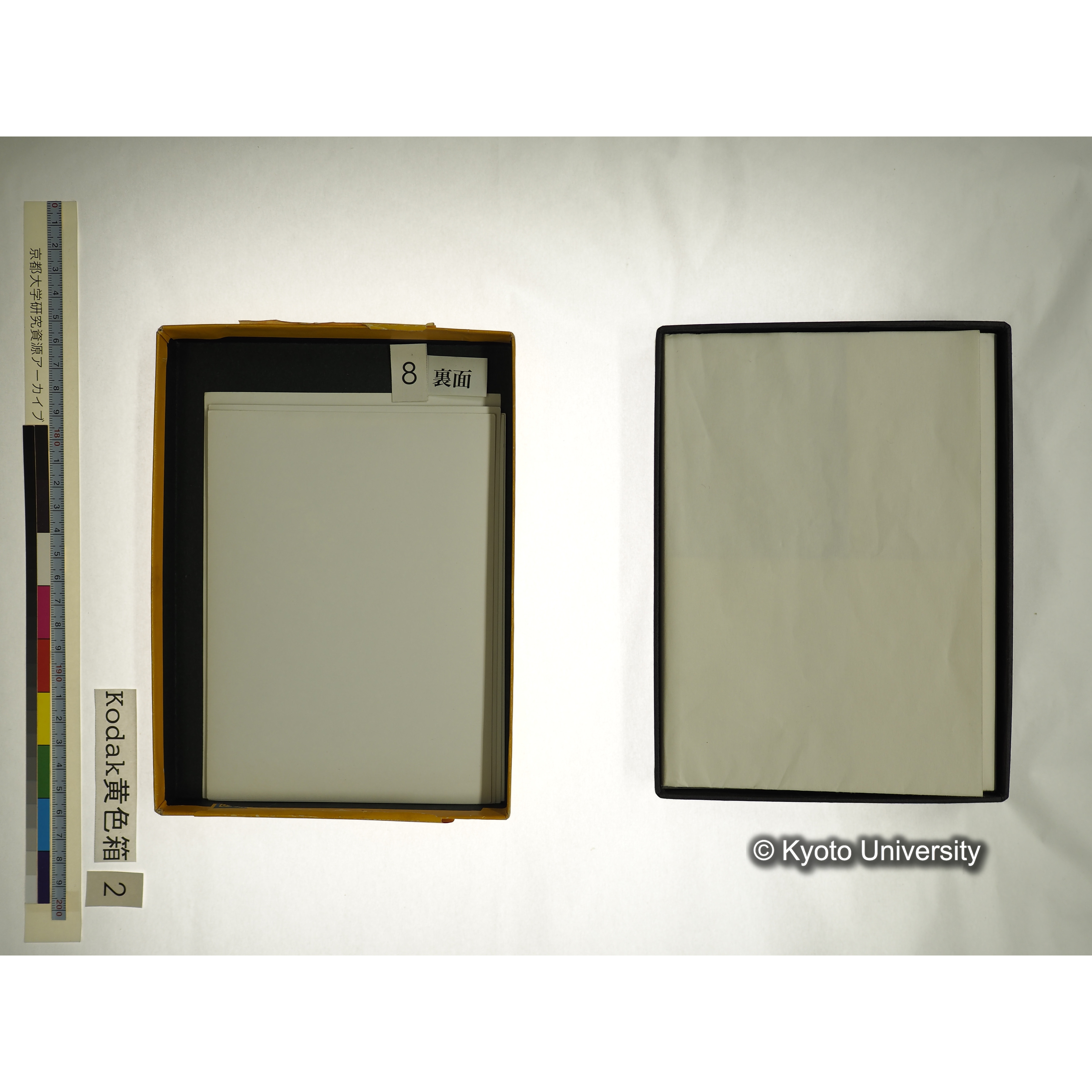 [Kodak 黄色箱] [阿武山古墳調査写真2] (12)