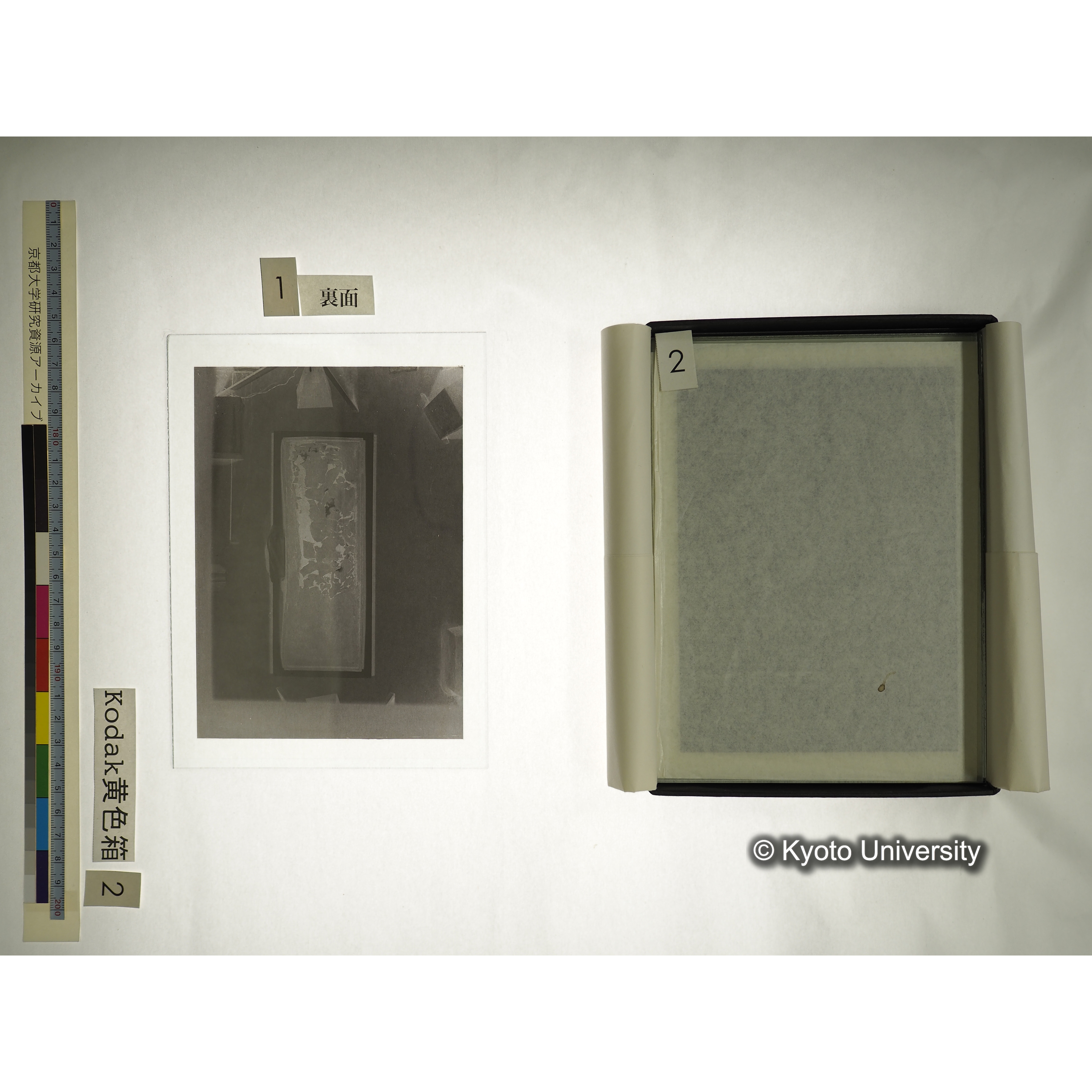 [Kodak 黄色箱] [阿武山古墳調査写真2] (15)