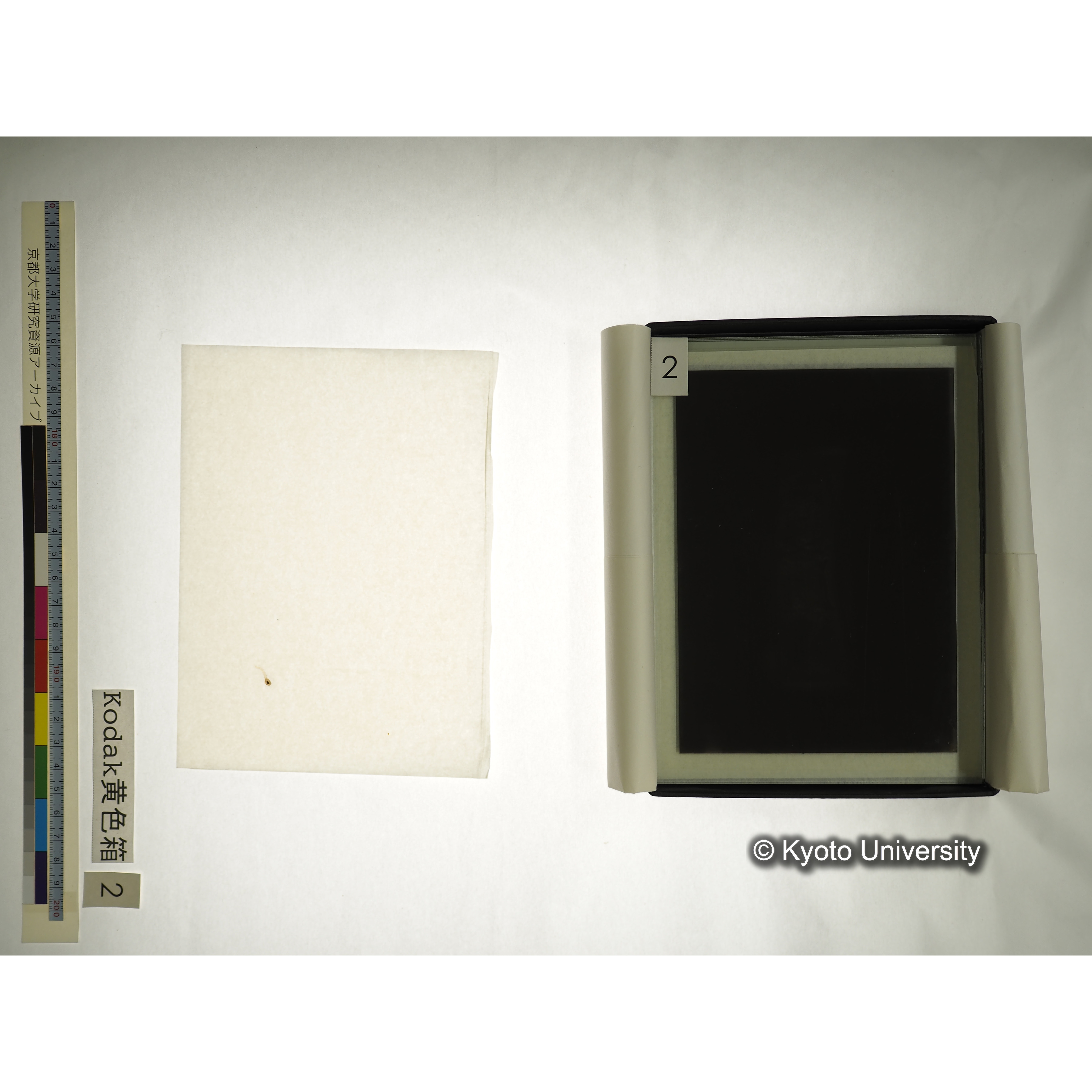 [Kodak 黄色箱] [阿武山古墳調査写真2] (16)