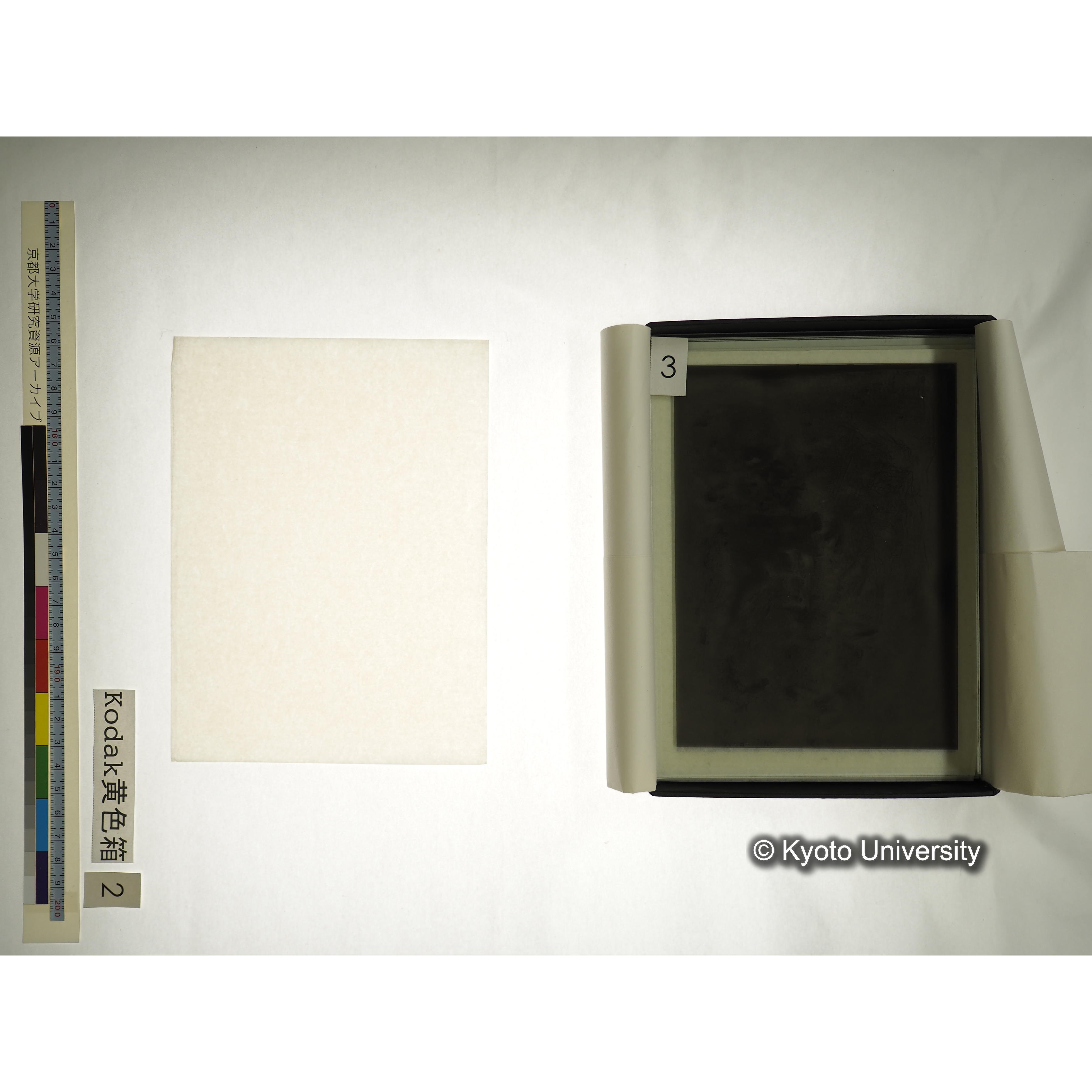 [Kodak 黄色箱] [阿武山古墳調査写真2] (18)