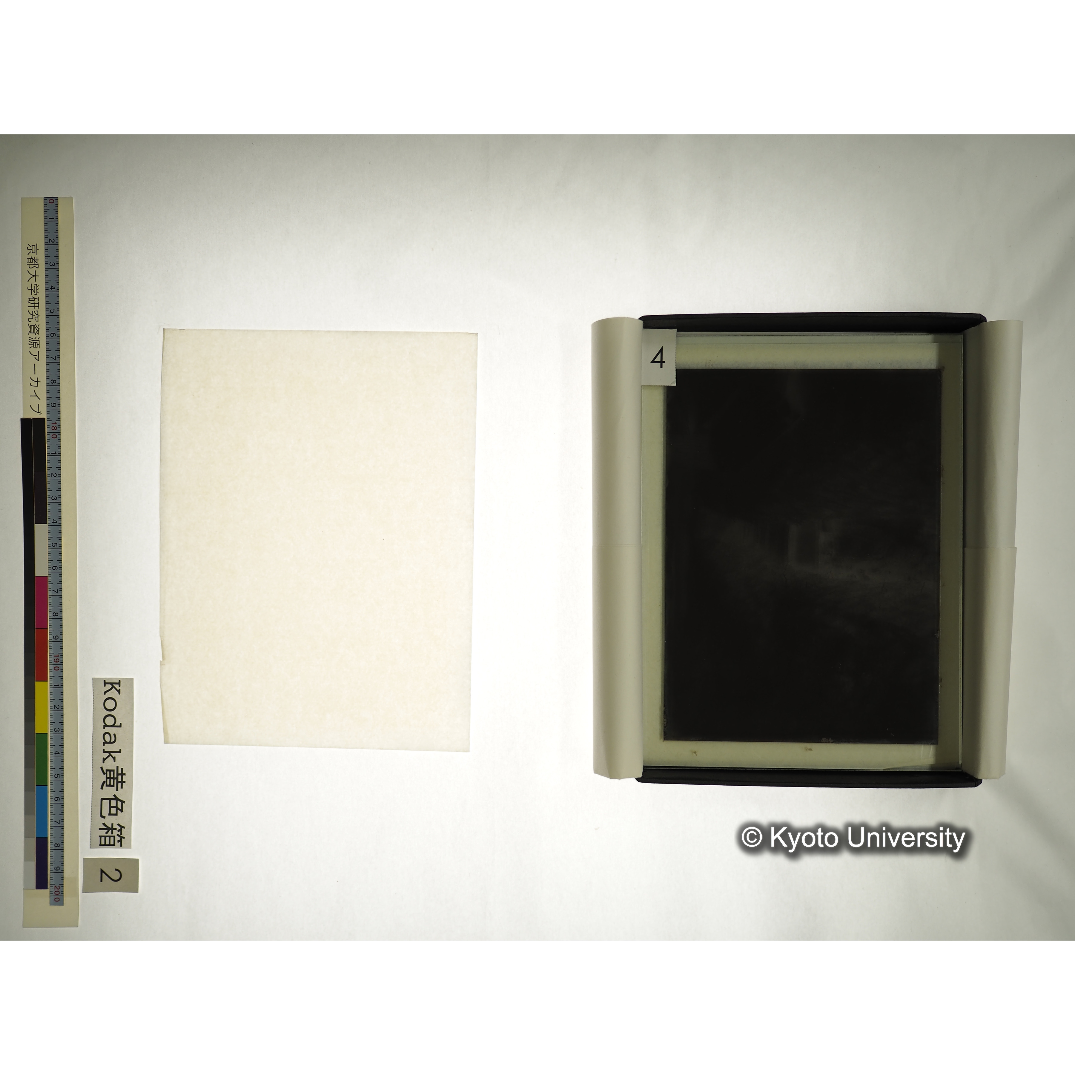 [Kodak 黄色箱] [阿武山古墳調査写真2] (20)