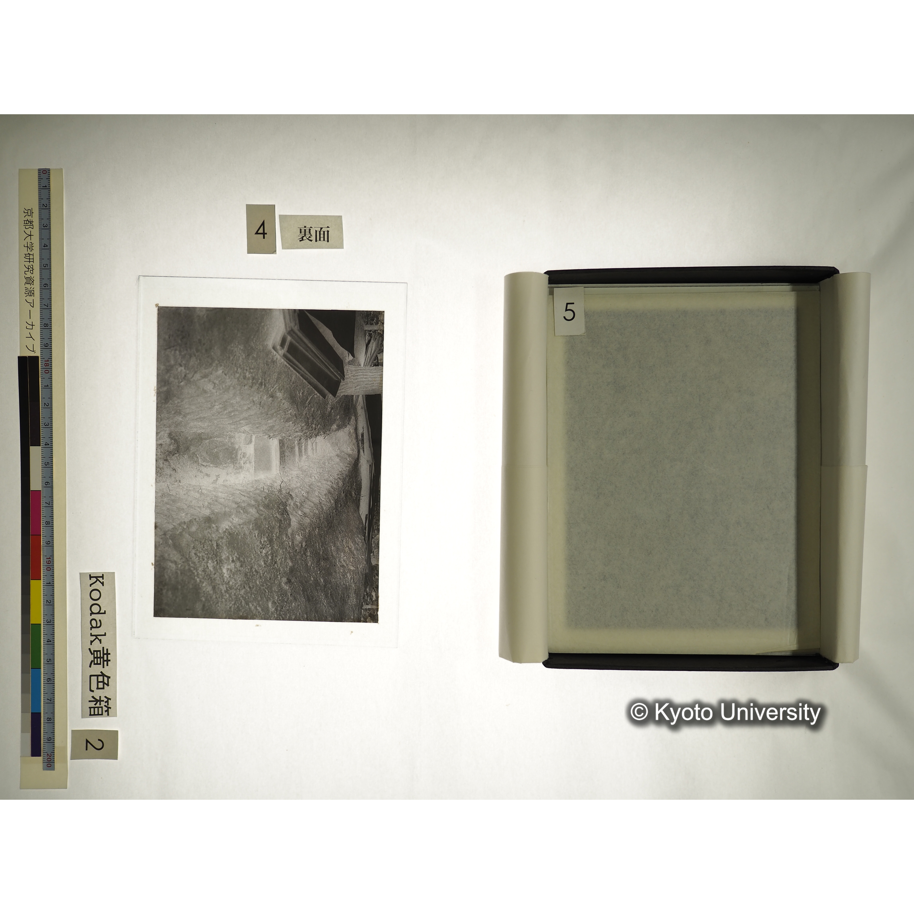 [Kodak 黄色箱] [阿武山古墳調査写真2] (21)