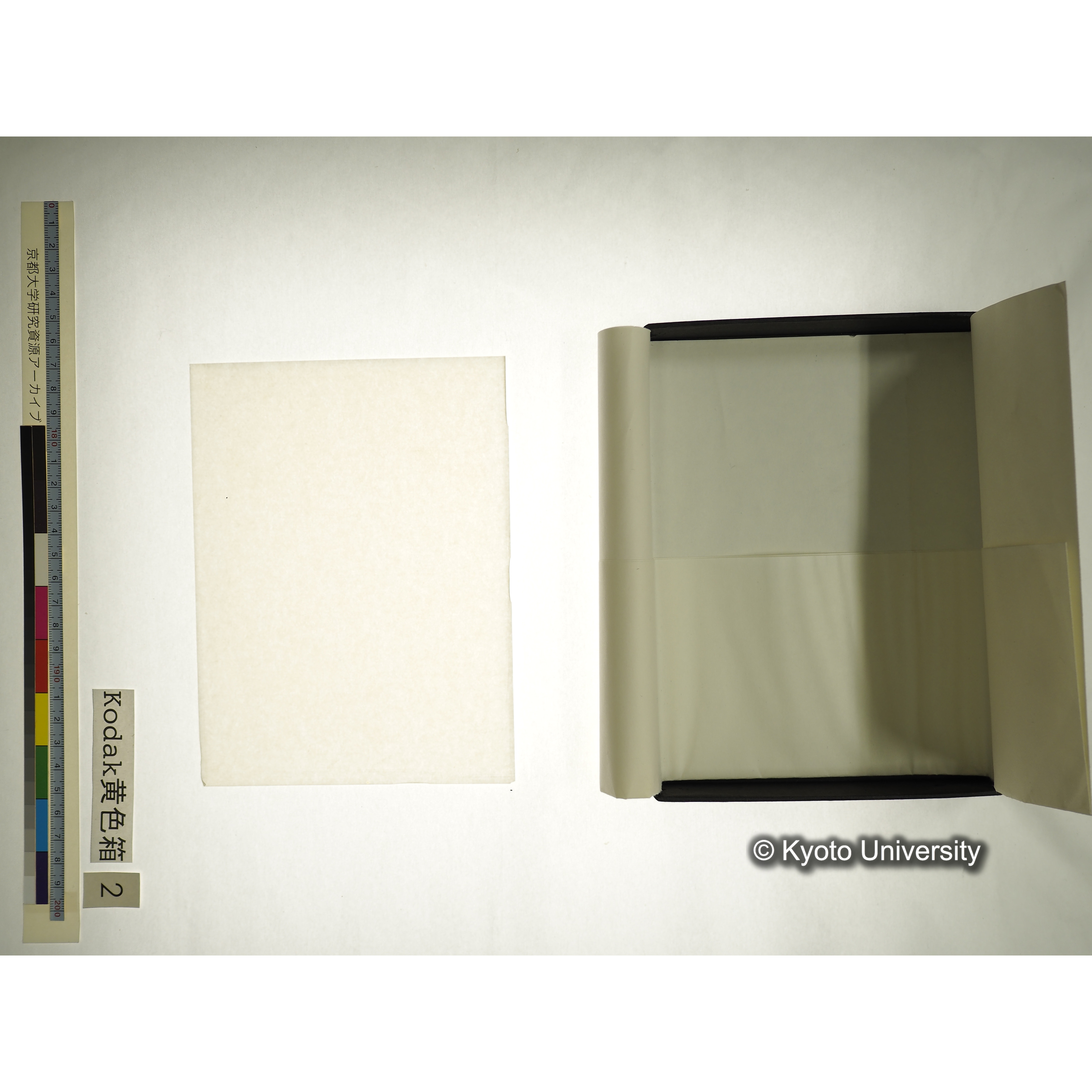 [Kodak 黄色箱] [阿武山古墳調査写真2] (24)