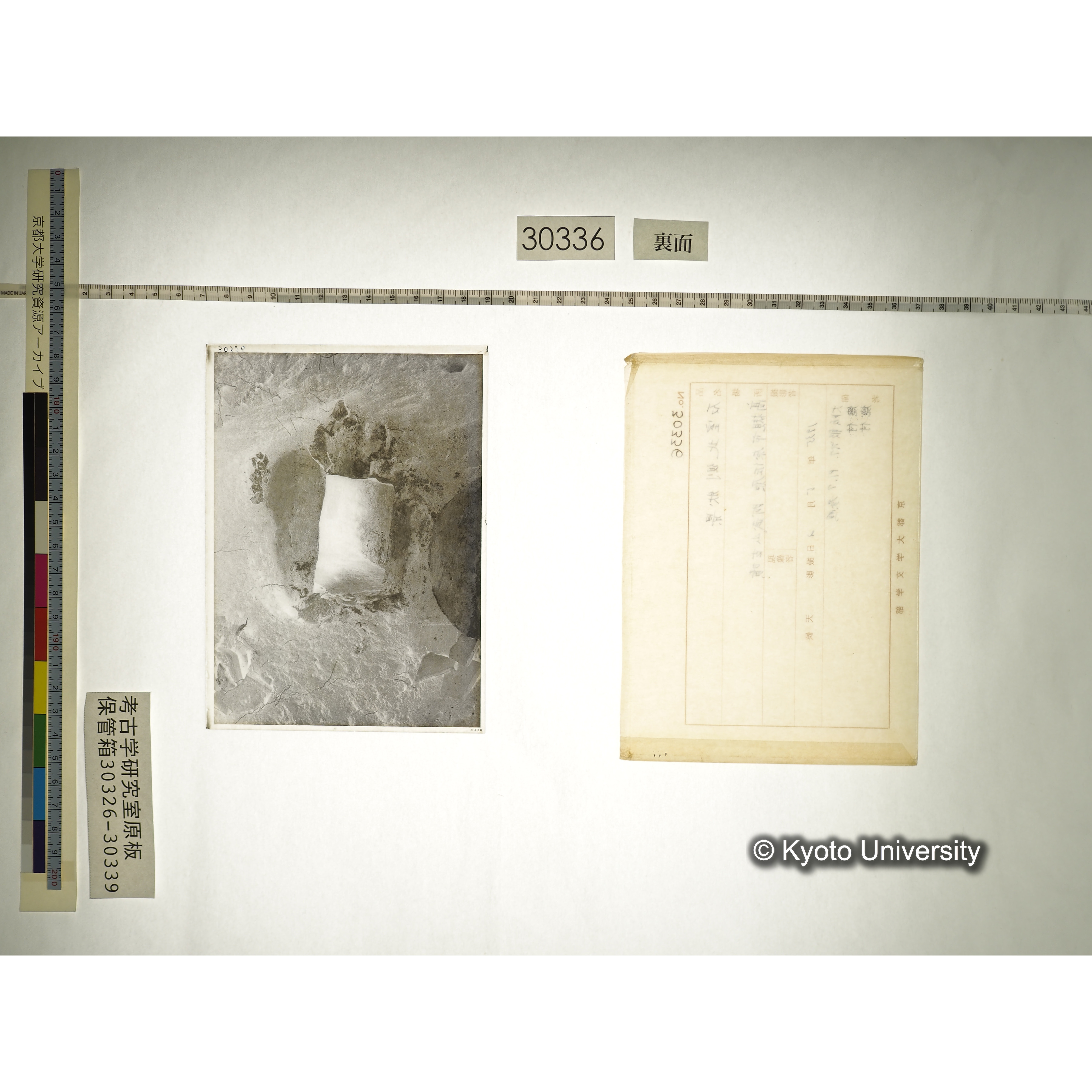 [乾板] 石室北側状景 (2)