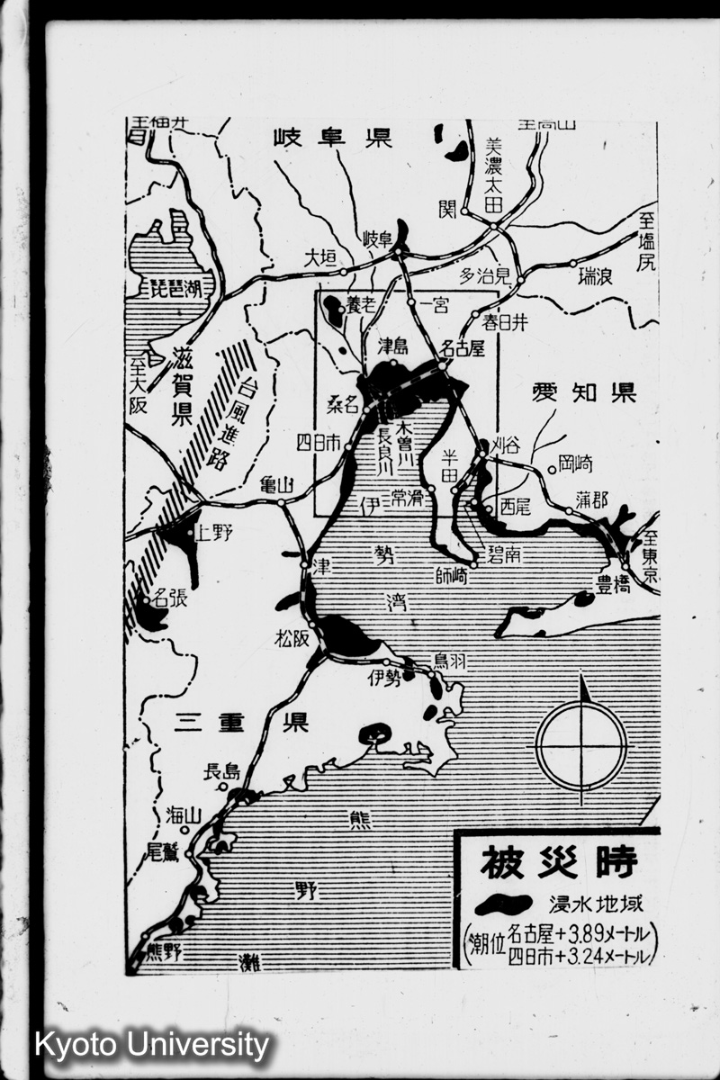 伊勢湾台風（1959）による被災時の浸水地域（1） (1)