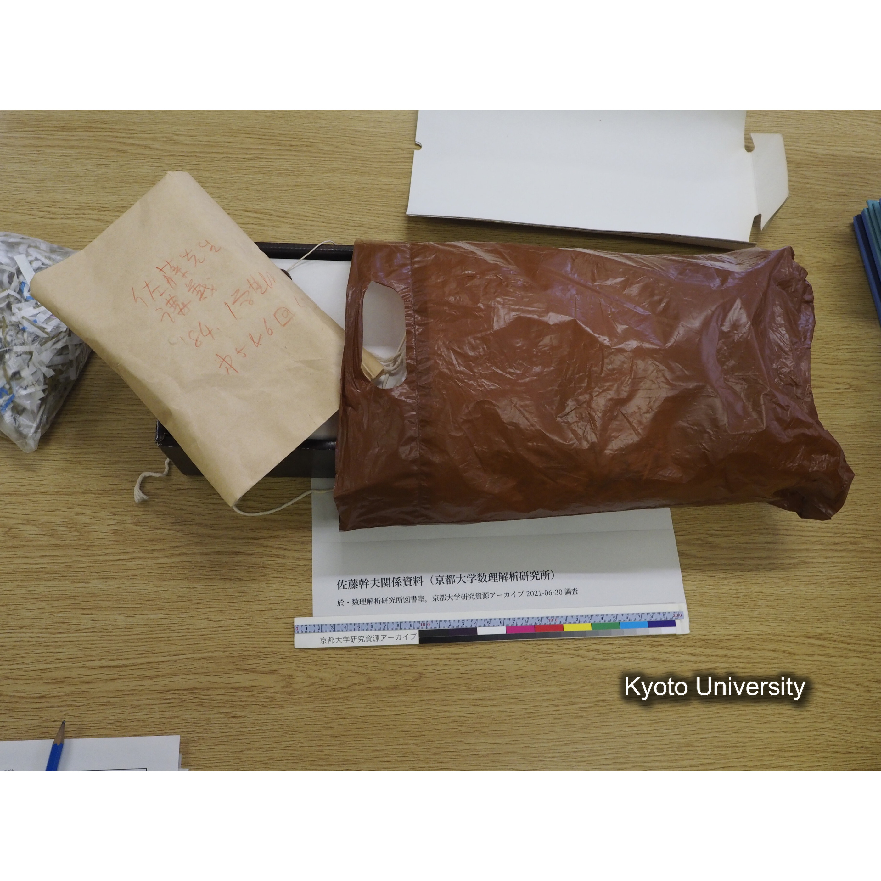 講義録音. Sound recordings on lectures. (2)