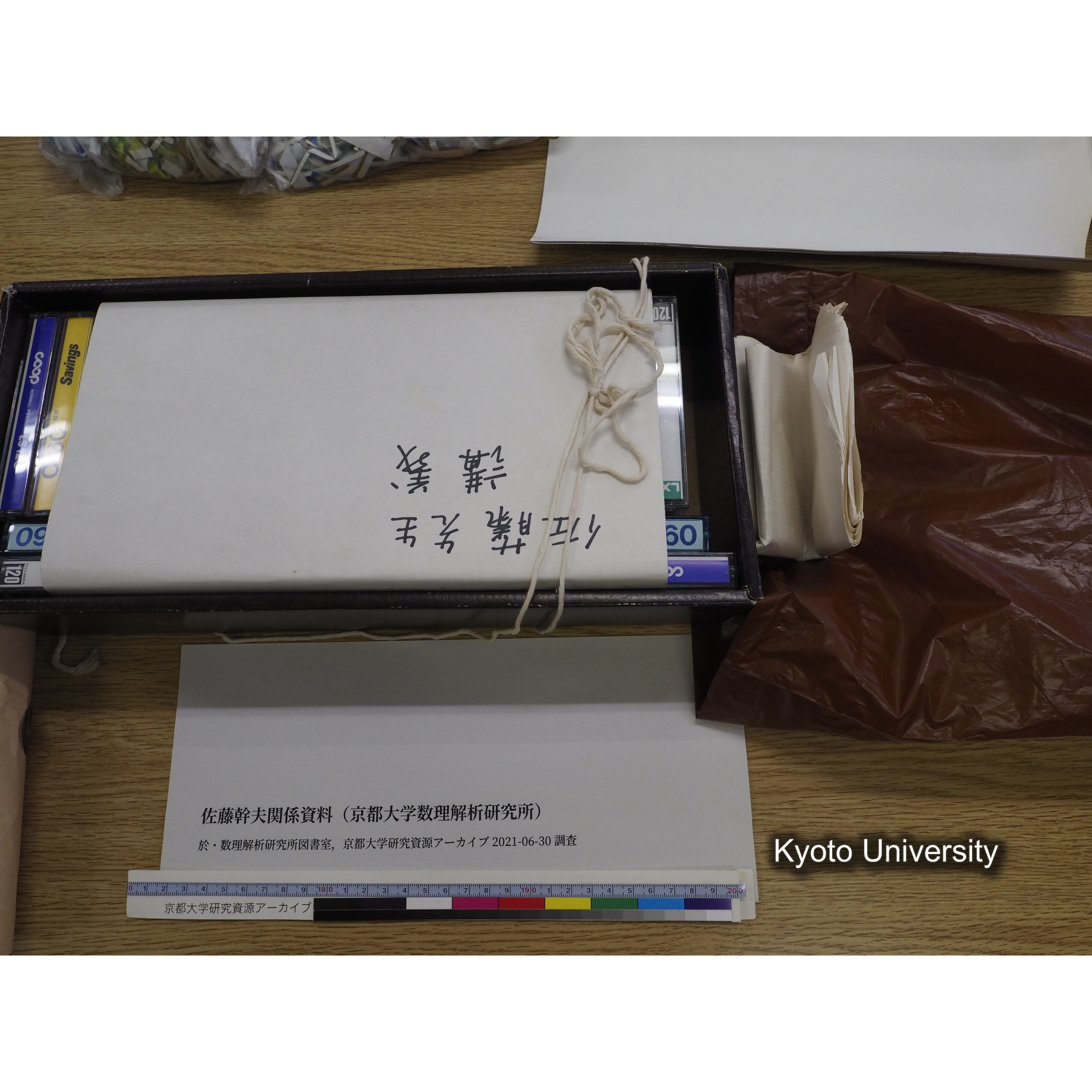 [カセットテープ黒紙箱] 佐藤先生講義. (2)