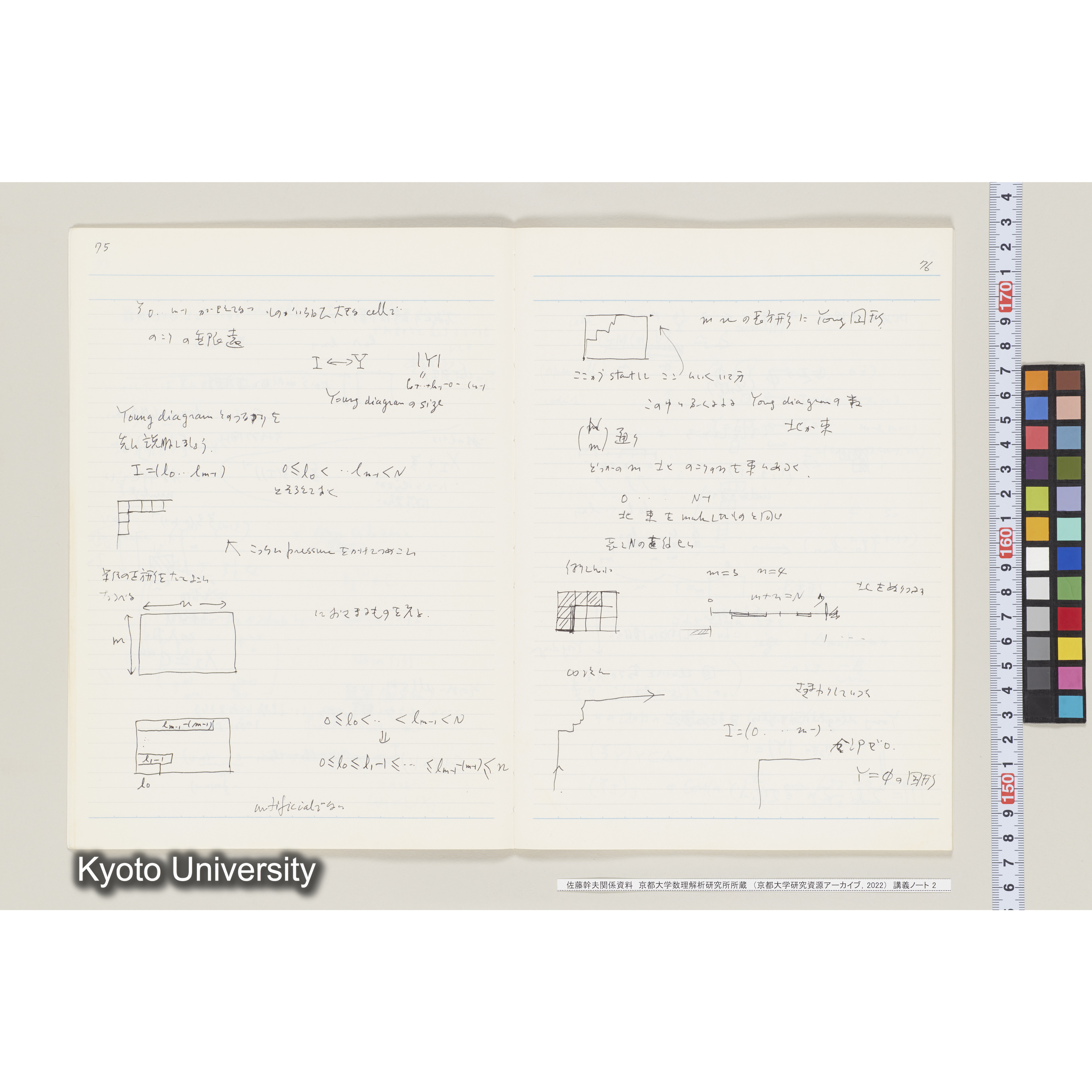 [ノート 2] 佐藤　特別講義　(２). [昭和59年度(1984), 第3回(途中)～第6回.] (11)