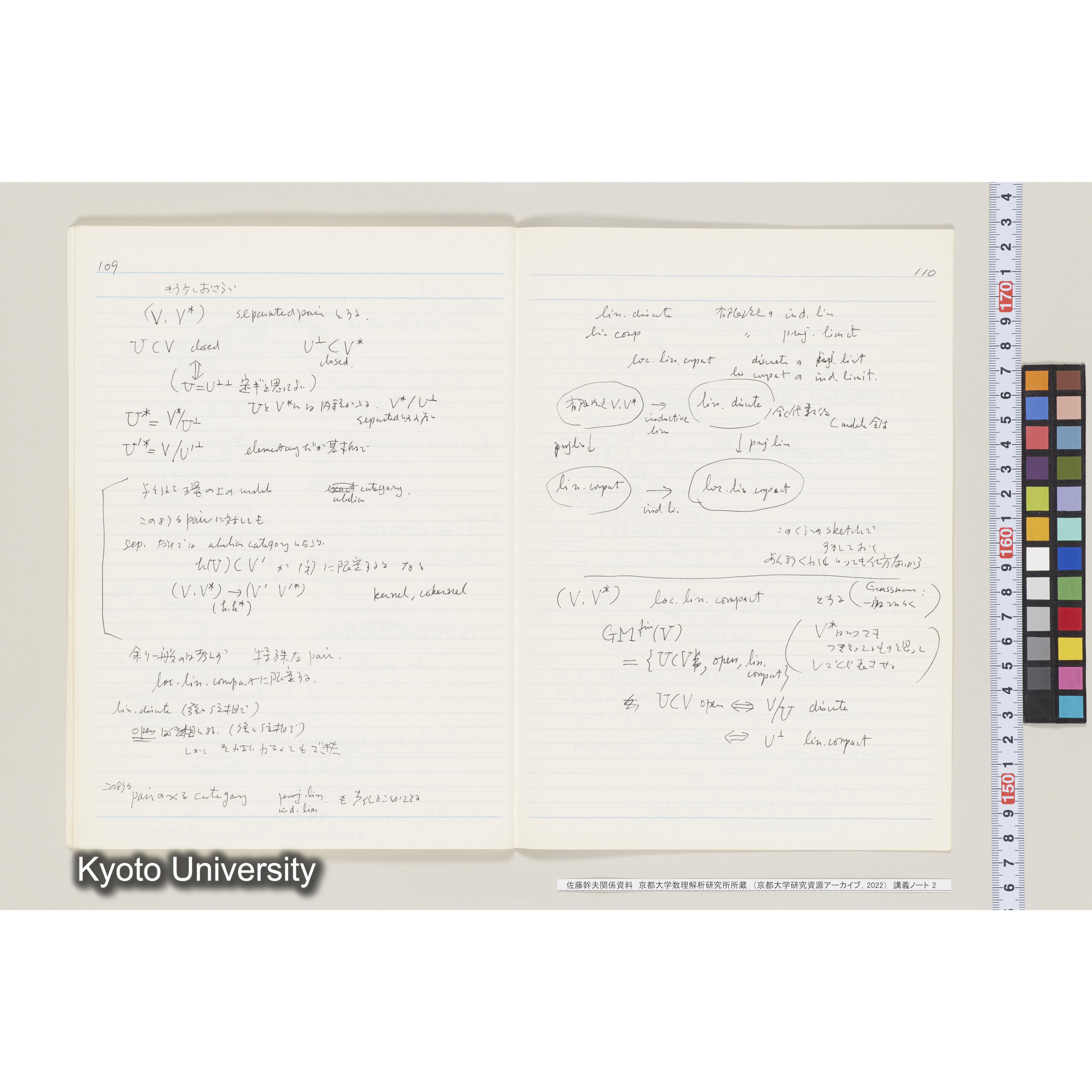 [ノート 2] 佐藤　特別講義　(２). [昭和59年度(1984), 第3回(途中)～第6回.] (28)