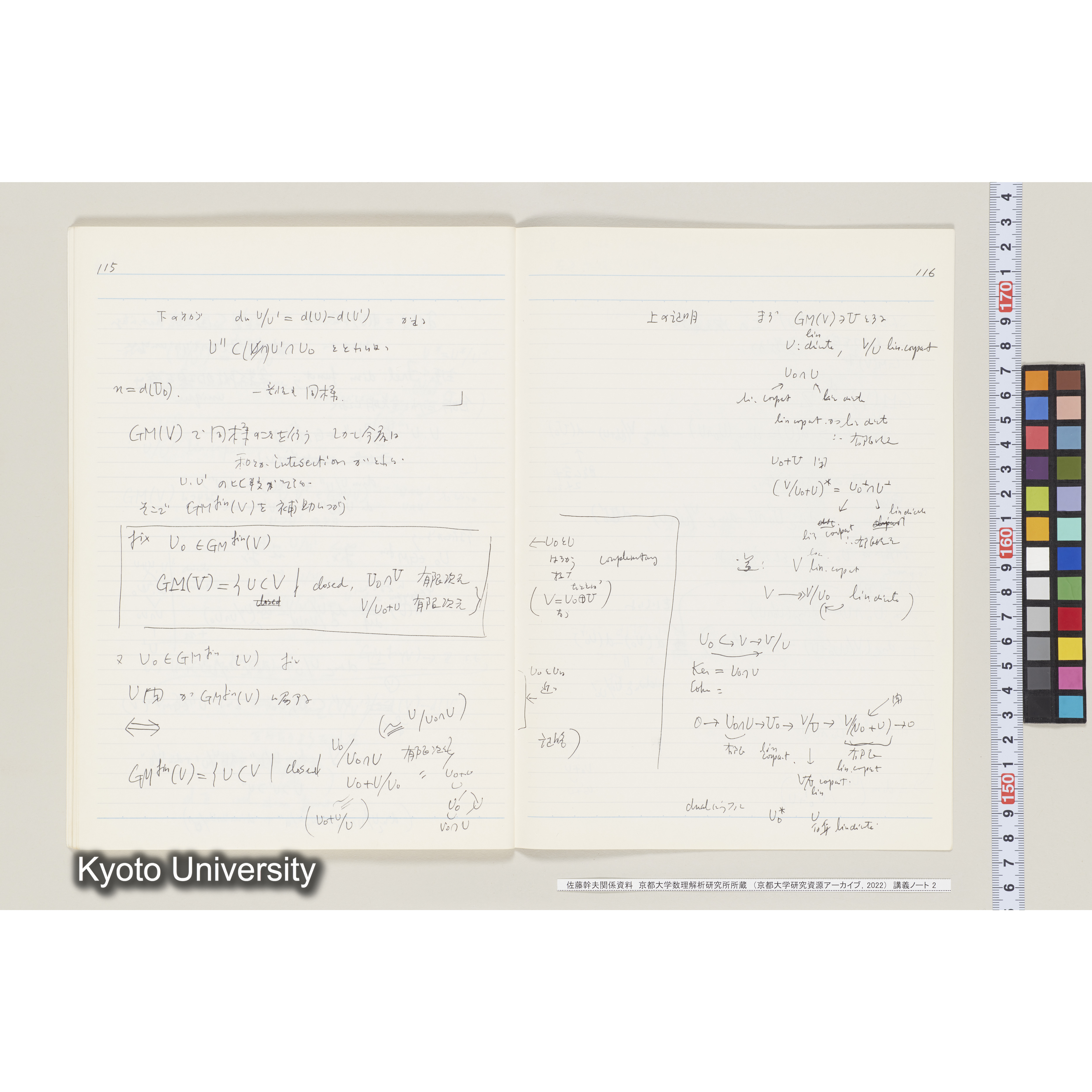 [ノート 2] 佐藤　特別講義　(２). [昭和59年度(1984), 第3回(途中)～第6回.] (31)