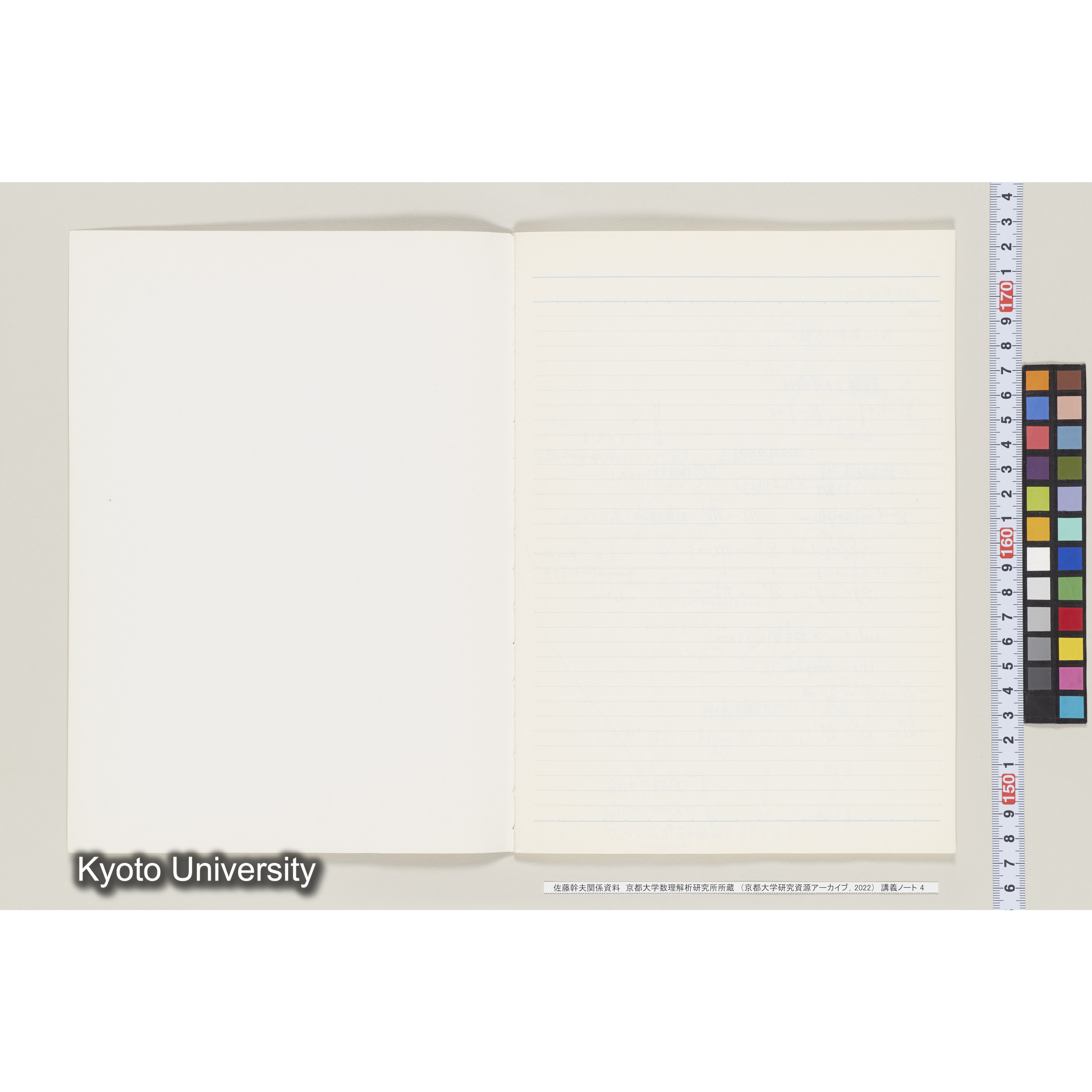 [ノート 4] 佐藤　特別講義　(４). [昭和59年度(1984), 第10回～第12回(途中).]  (2)