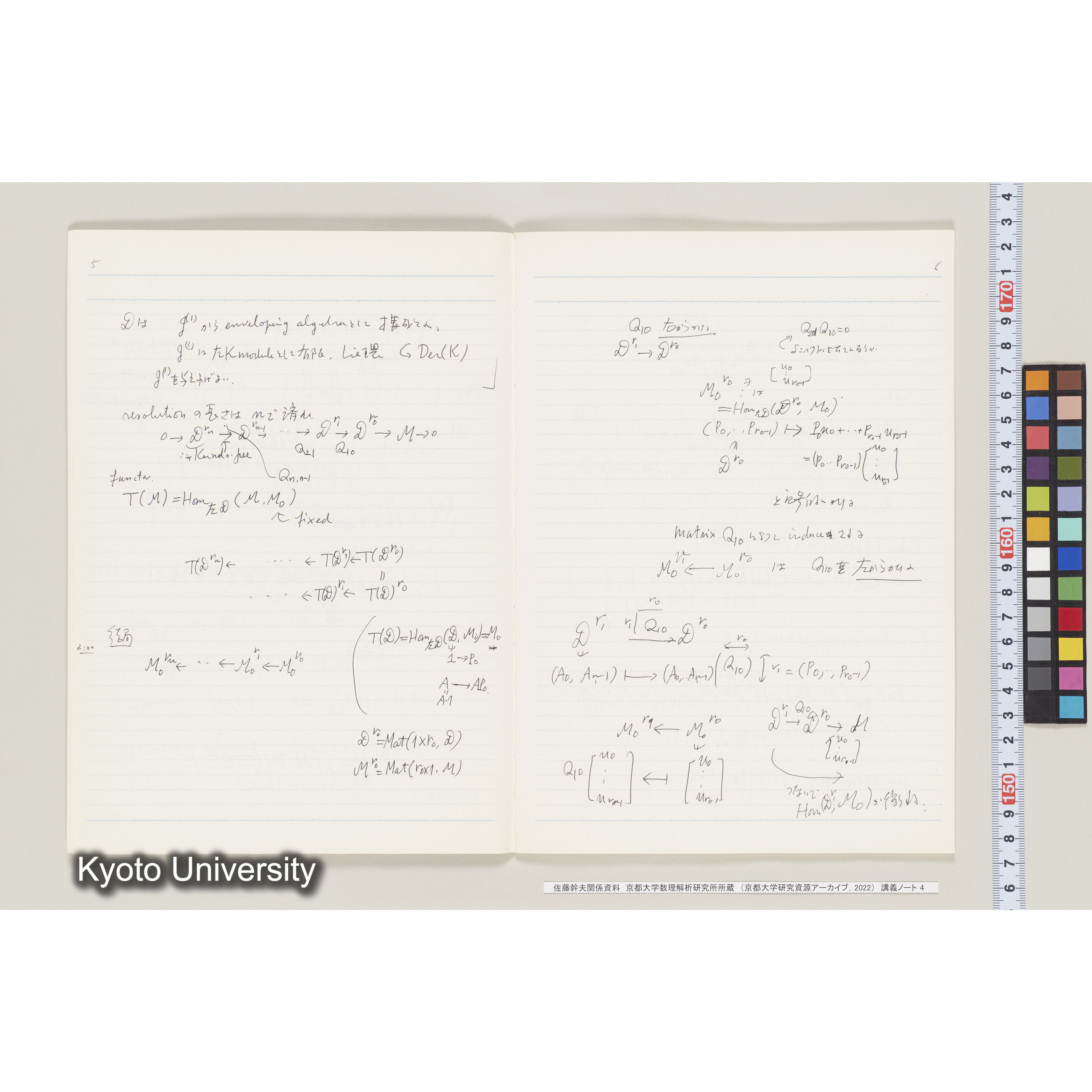 [ノート 4] 佐藤　特別講義　(４). [昭和59年度(1984), 第10回～第12回(途中).]  (5)